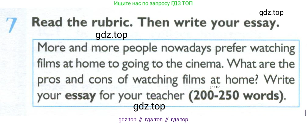 ГДЗ Английский язык (english), 10 класс Учебник (Student's book), авторы: Баранова Ксения Михайловна (Baranova Ksenia), Дули Дженни (Dooley Jenny), Копылова Виктория Викторовна (Kopylova Victoria), Мильруд Радислав Петрович (Millrood Radislav), Эванс Вирджиния (Evans Virginia), издательство Просвещение, Москва, 2019, белого цвета, страница 119, номер 7, Условие