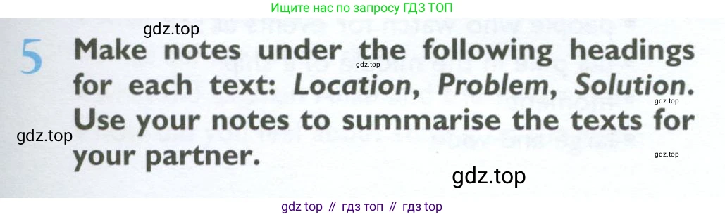 ГДЗ Английский язык (english), 10 класс Учебник (Student's book), авторы: Баранова Ксения Михайловна (Baranova Ksenia), Дули Дженни (Dooley Jenny), Копылова Виктория Викторовна (Kopylova Victoria), Мильруд Радислав Петрович (Millrood Radislav), Эванс Вирджиния (Evans Virginia), издательство Просвещение, Москва, 2019, белого цвета, страница 121, номер 5, Условие