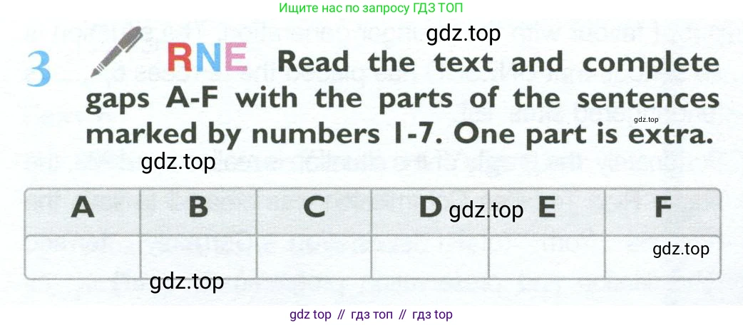 ГДЗ Английский язык (english), 10 класс Учебник (Student's book), авторы: Баранова Ксения Михайловна (Baranova Ksenia), Дули Дженни (Dooley Jenny), Копылова Виктория Викторовна (Kopylova Victoria), Мильруд Радислав Петрович (Millrood Radislav), Эванс Вирджиния (Evans Virginia), издательство Просвещение, Москва, 2019, белого цвета, страница 122, номер 3, Условие
