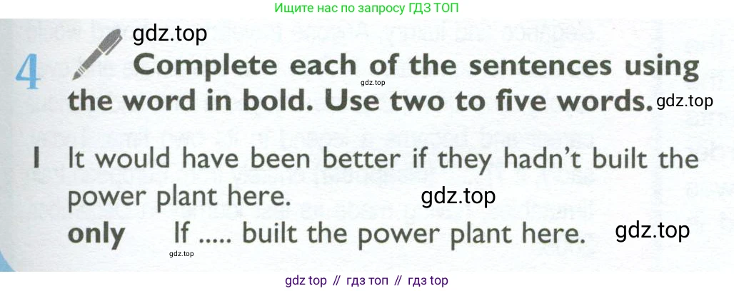 ГДЗ Английский язык (english), 10 класс Учебник (Student's book), авторы: Баранова Ксения Михайловна (Baranova Ksenia), Дули Дженни (Dooley Jenny), Копылова Виктория Викторовна (Kopylova Victoria), Мильруд Радислав Петрович (Millrood Radislav), Эванс Вирджиния (Evans Virginia), издательство Просвещение, Москва, 2019, белого цвета, страница 125, номер 4, Условие