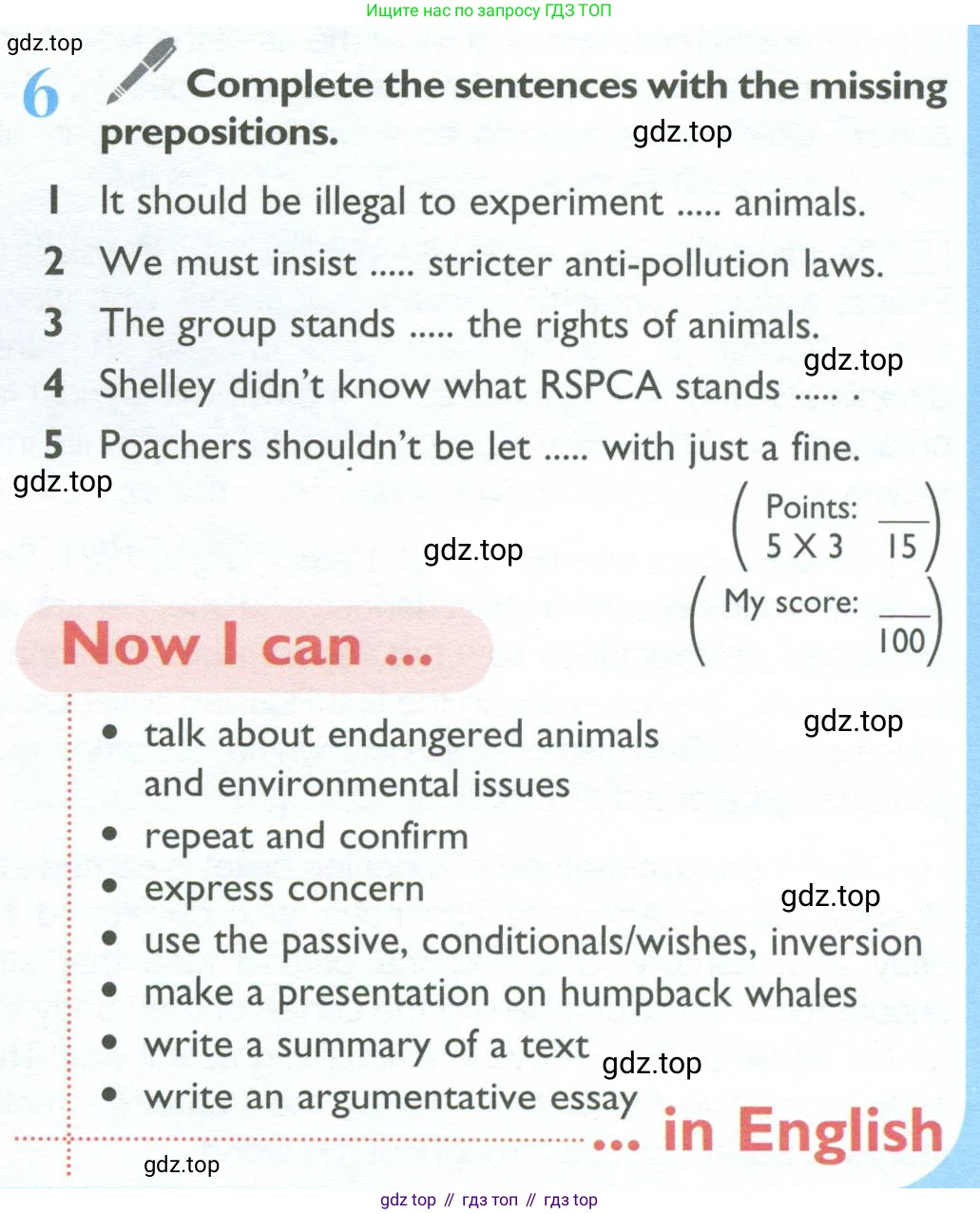 ГДЗ Английский язык (english), 10 класс Учебник (Student's book), авторы: Баранова Ксения Михайловна (Baranova Ksenia), Дули Дженни (Dooley Jenny), Копылова Виктория Викторовна (Kopylova Victoria), Мильруд Радислав Петрович (Millrood Radislav), Эванс Вирджиния (Evans Virginia), издательство Просвещение, Москва, 2019, белого цвета, страница 125, номер 6, Условие