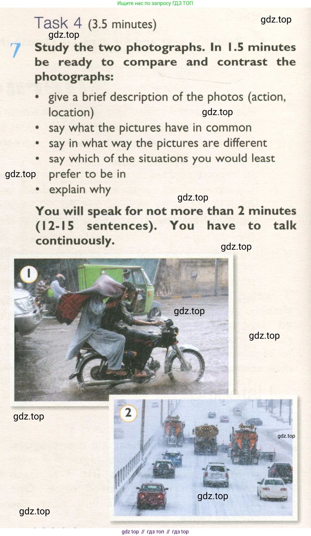 ГДЗ Английский язык (english), 10 класс Учебник (Student's book), авторы: Баранова Ксения Михайловна (Baranova Ksenia), Дули Дженни (Dooley Jenny), Копылова Виктория Викторовна (Kopylova Victoria), Мильруд Радислав Петрович (Millrood Radislav), Эванс Вирджиния (Evans Virginia), издательство Просвещение, Москва, 2019, белого цвета, страница 128, номер 7, Условие