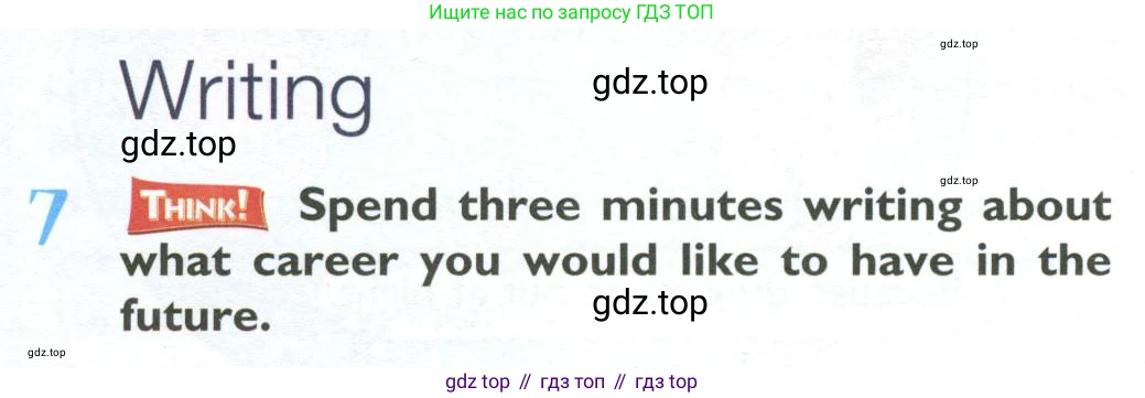 ГДЗ Английский язык (english), 10 класс Учебник (Student's book), авторы: Баранова Ксения Михайловна (Baranova Ksenia), Дули Дженни (Dooley Jenny), Копылова Виктория Викторовна (Kopylova Victoria), Мильруд Радислав Петрович (Millrood Radislav), Эванс Вирджиния (Evans Virginia), издательство Просвещение, Москва, 2019, белого цвета, страница 131, номер 7, Условие