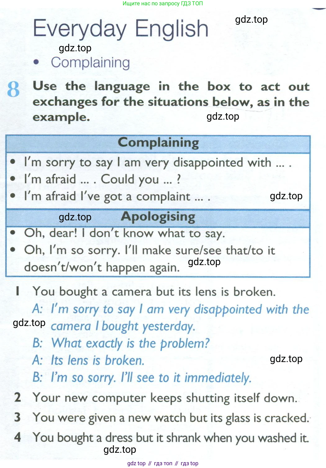 ГДЗ Английский язык (english), 10 класс Учебник (Student's book), авторы: Баранова Ксения Михайловна (Baranova Ksenia), Дули Дженни (Dooley Jenny), Копылова Виктория Викторовна (Kopylova Victoria), Мильруд Радислав Петрович (Millrood Radislav), Эванс Вирджиния (Evans Virginia), издательство Просвещение, Москва, 2019, белого цвета, страница 133, номер 8, Условие
