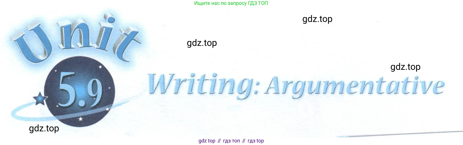 ГДЗ Английский язык (english), 10 класс Учебник (Student's book), авторы: Баранова Ксения Михайловна (Baranova Ksenia), Дули Дженни (Dooley Jenny), Копылова Виктория Викторовна (Kopylova Victoria), Мильруд Радислав Петрович (Millrood Radislav), Эванс Вирджиния (Evans Virginia), издательство Просвещение, Москва, 2019, белого цвета, страница 146, Условие