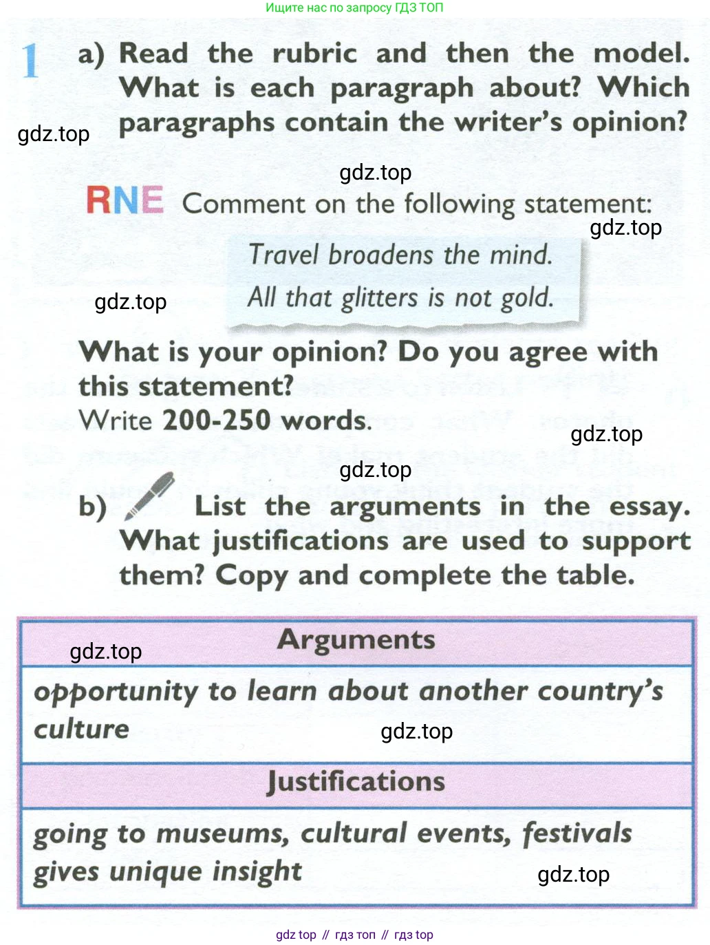 ГДЗ Английский язык (english), 10 класс Учебник (Student's book), авторы: Баранова Ксения Михайловна (Baranova Ksenia), Дули Дженни (Dooley Jenny), Копылова Виктория Викторовна (Kopylova Victoria), Мильруд Радислав Петрович (Millrood Radislav), Эванс Вирджиния (Evans Virginia), издательство Просвещение, Москва, 2019, белого цвета, страница 146, номер 1, Условие