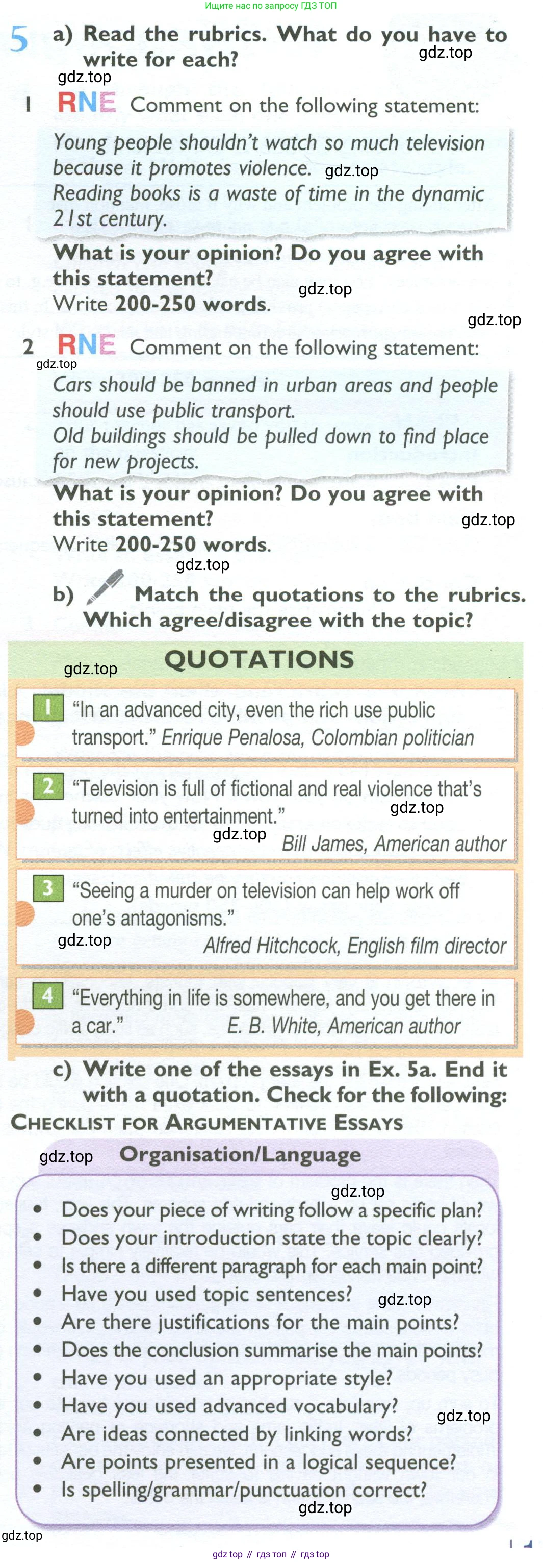 ГДЗ Английский язык (english), 10 класс Учебник (Student's book), авторы: Баранова Ксения Михайловна (Baranova Ksenia), Дули Дженни (Dooley Jenny), Копылова Виктория Викторовна (Kopylova Victoria), Мильруд Радислав Петрович (Millrood Radislav), Эванс Вирджиния (Evans Virginia), издательство Просвещение, Москва, 2019, белого цвета, страница 147, номер 5, Условие