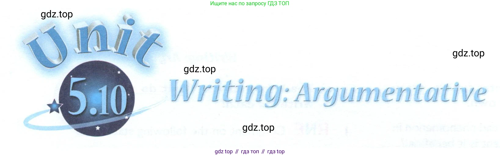 ГДЗ Английский язык (english), 10 класс Учебник (Student's book), авторы: Баранова Ксения Михайловна (Baranova Ksenia), Дули Дженни (Dooley Jenny), Копылова Виктория Викторовна (Kopylova Victoria), Мильруд Радислав Петрович (Millrood Radislav), Эванс Вирджиния (Evans Virginia), издательство Просвещение, Москва, 2019, белого цвета, страница 148, Условие