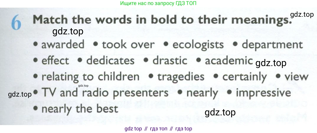 ГДЗ Английский язык (english), 10 класс Учебник (Student's book), авторы: Баранова Ксения Михайловна (Baranova Ksenia), Дули Дженни (Dooley Jenny), Копылова Виктория Викторовна (Kopylova Victoria), Мильруд Радислав Петрович (Millrood Radislav), Эванс Вирджиния (Evans Virginia), издательство Просвещение, Москва, 2019, белого цвета, страница 151, номер 6, Условие