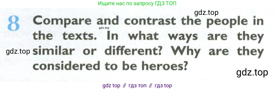 ГДЗ Английский язык (english), 10 класс Учебник (Student's book), авторы: Баранова Ксения Михайловна (Baranova Ksenia), Дули Дженни (Dooley Jenny), Копылова Виктория Викторовна (Kopylova Victoria), Мильруд Радислав Петрович (Millrood Radislav), Эванс Вирджиния (Evans Virginia), издательство Просвещение, Москва, 2019, белого цвета, страница 151, номер 8, Условие