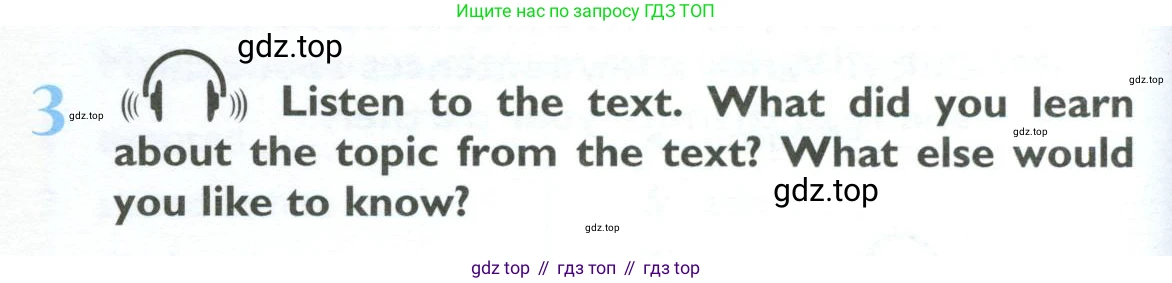 ГДЗ Английский язык (english), 10 класс Учебник (Student's book), авторы: Баранова Ксения Михайловна (Baranova Ksenia), Дули Дженни (Dooley Jenny), Копылова Виктория Викторовна (Kopylova Victoria), Мильруд Радислав Петрович (Millrood Radislav), Эванс Вирджиния (Evans Virginia), издательство Просвещение, Москва, 2019, белого цвета, страница 154, номер 3, Условие