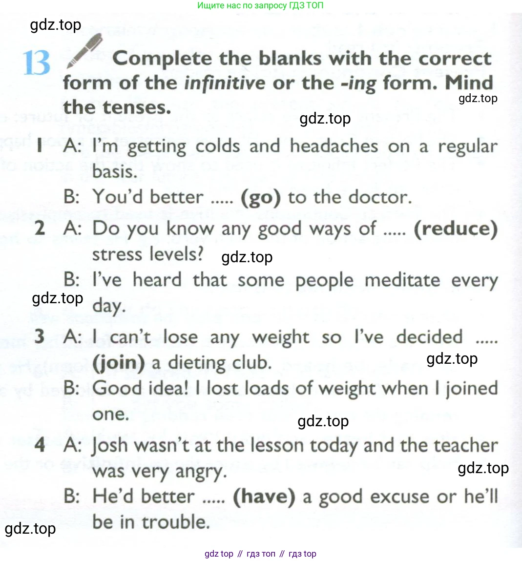 ГДЗ Английский язык (english), 10 класс Учебник (Student's book), авторы: Баранова Ксения Михайловна (Baranova Ksenia), Дули Дженни (Dooley Jenny), Копылова Виктория Викторовна (Kopylova Victoria), Мильруд Радислав Петрович (Millrood Radislav), Эванс Вирджиния (Evans Virginia), издательство Просвещение, Москва, 2019, белого цвета, страница 170, номер 13, Условие