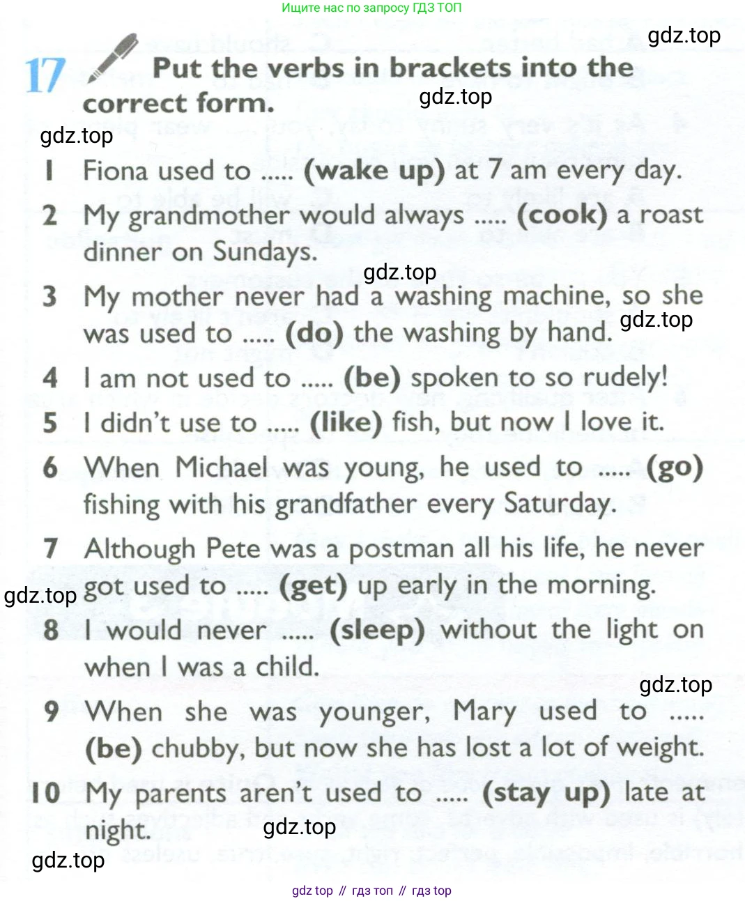 ГДЗ Английский язык (english), 10 класс Учебник (Student's book), авторы: Баранова Ксения Михайловна (Baranova Ksenia), Дули Дженни (Dooley Jenny), Копылова Виктория Викторовна (Kopylova Victoria), Мильруд Радислав Петрович (Millrood Radislav), Эванс Вирджиния (Evans Virginia), издательство Просвещение, Москва, 2019, белого цвета, страница 174, номер 17, Условие