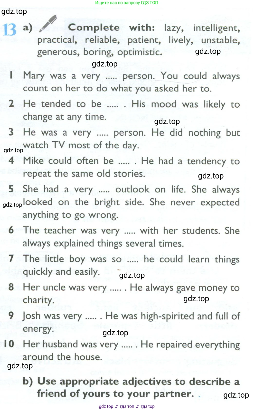 ГДЗ Английский язык (english), 10 класс Учебник (Student's book), авторы: Баранова Ксения Михайловна (Baranova Ksenia), Дули Дженни (Dooley Jenny), Копылова Виктория Викторовна (Kopylova Victoria), Мильруд Радислав Петрович (Millrood Radislav), Эванс Вирджиния (Evans Virginia), издательство Просвещение, Москва, 2019, белого цвета, страница 189, номер 13, Условие