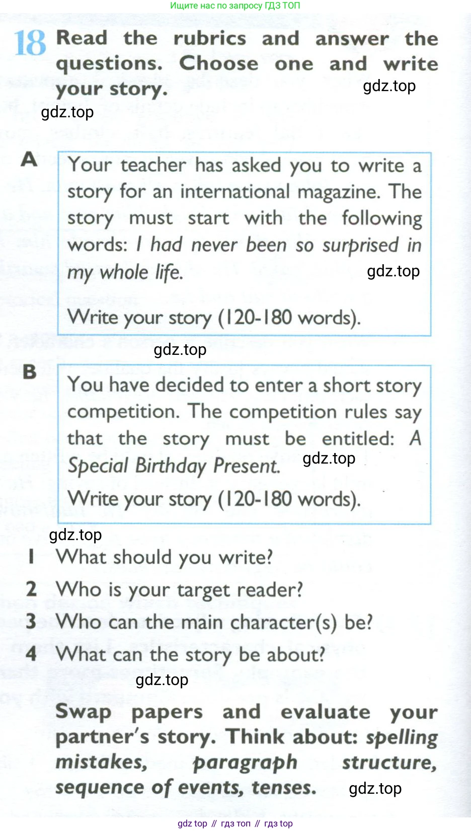 ГДЗ Английский язык (english), 10 класс Учебник (Student's book), авторы: Баранова Ксения Михайловна (Baranova Ksenia), Дули Дженни (Dooley Jenny), Копылова Виктория Викторовна (Kopylova Victoria), Мильруд Радислав Петрович (Millrood Radislav), Эванс Вирджиния (Evans Virginia), издательство Просвещение, Москва, 2019, белого цвета, страница 190, номер 18, Условие