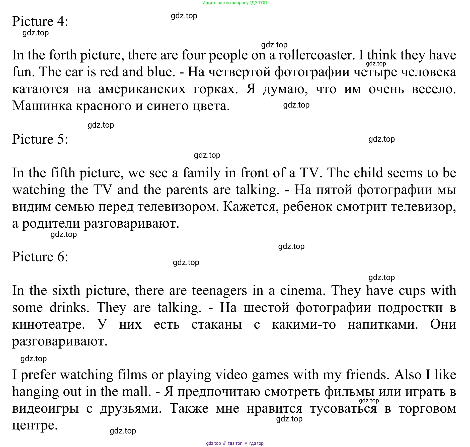ГДЗ Английский язык (english), 10 класс Учебник (Student's book), авторы: Баранова Ксения Михайловна (Baranova Ksenia), Дули Дженни (Dooley Jenny), Копылова Виктория Викторовна (Kopylova Victoria), Мильруд Радислав Петрович (Millrood Radislav), Эванс Вирджиния (Evans Virginia), издательство Просвещение, Москва, 2019, белого цвета, страница 14, номер 2, Решение 1 (продолжение 2)