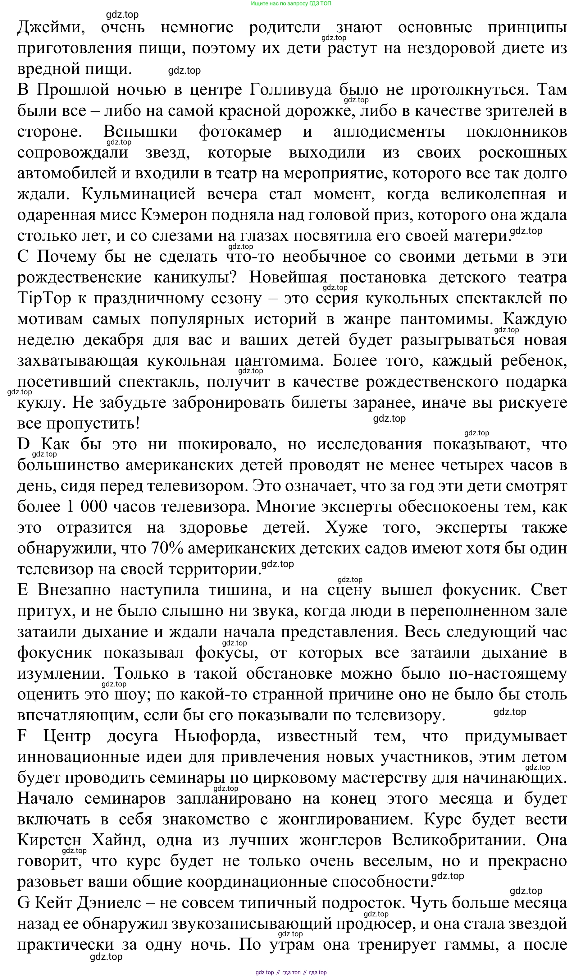 ГДЗ Английский язык (english), 10 класс Учебник (Student's book), авторы: Баранова Ксения Михайловна (Baranova Ksenia), Дули Дженни (Dooley Jenny), Копылова Виктория Викторовна (Kopylova Victoria), Мильруд Радислав Петрович (Millrood Radislav), Эванс Вирджиния (Evans Virginia), издательство Просвещение, Москва, 2019, белого цвета, страница 14, номер 3, Решение 1 (продолжение 2)