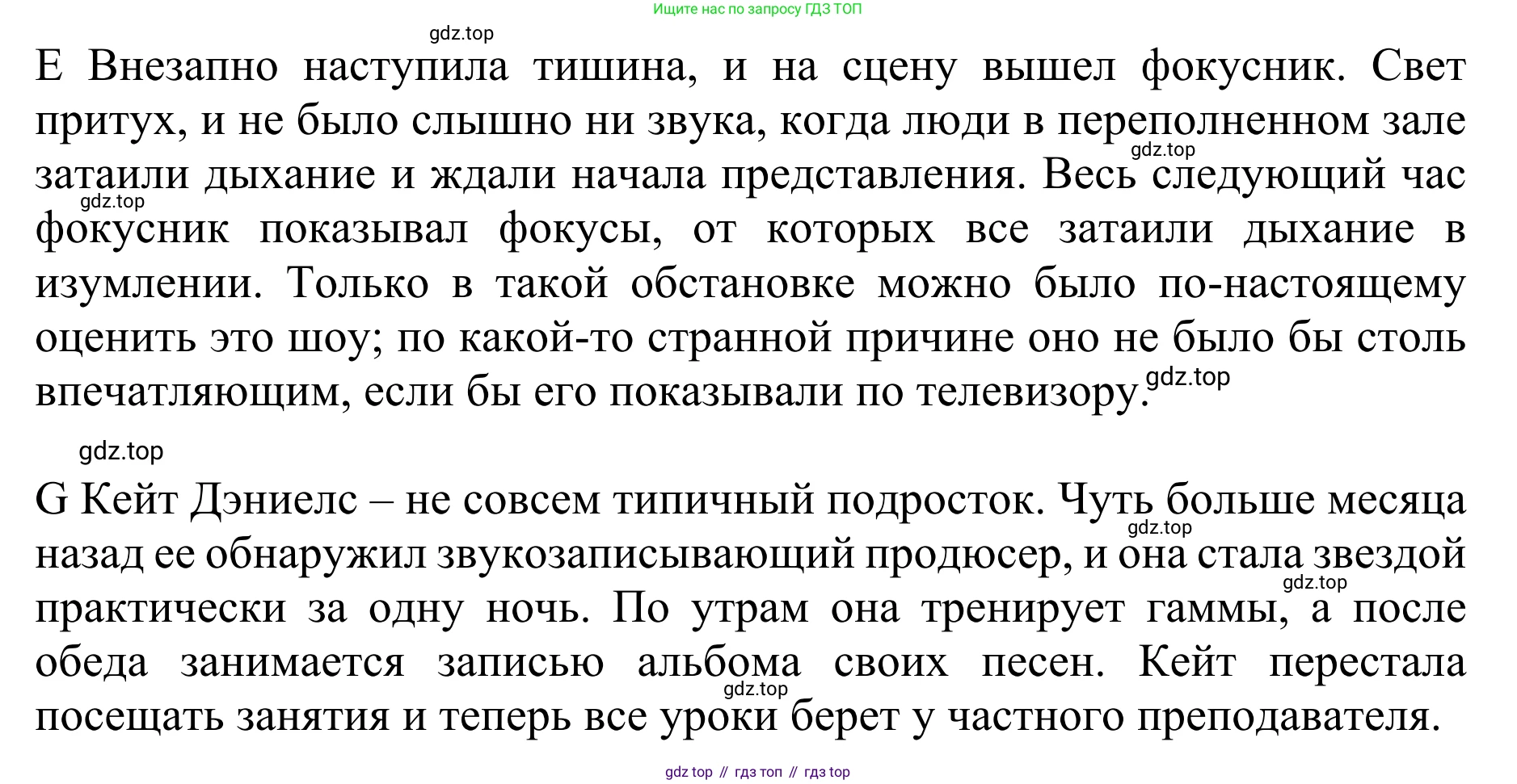 ГДЗ Английский язык (english), 10 класс Учебник (Student's book), авторы: Баранова Ксения Михайловна (Baranova Ksenia), Дули Дженни (Dooley Jenny), Копылова Виктория Викторовна (Kopylova Victoria), Мильруд Радислав Петрович (Millrood Radislav), Эванс Вирджиния (Evans Virginia), издательство Просвещение, Москва, 2019, белого цвета, страница 14, номер 4, Решение 1 (продолжение 2)