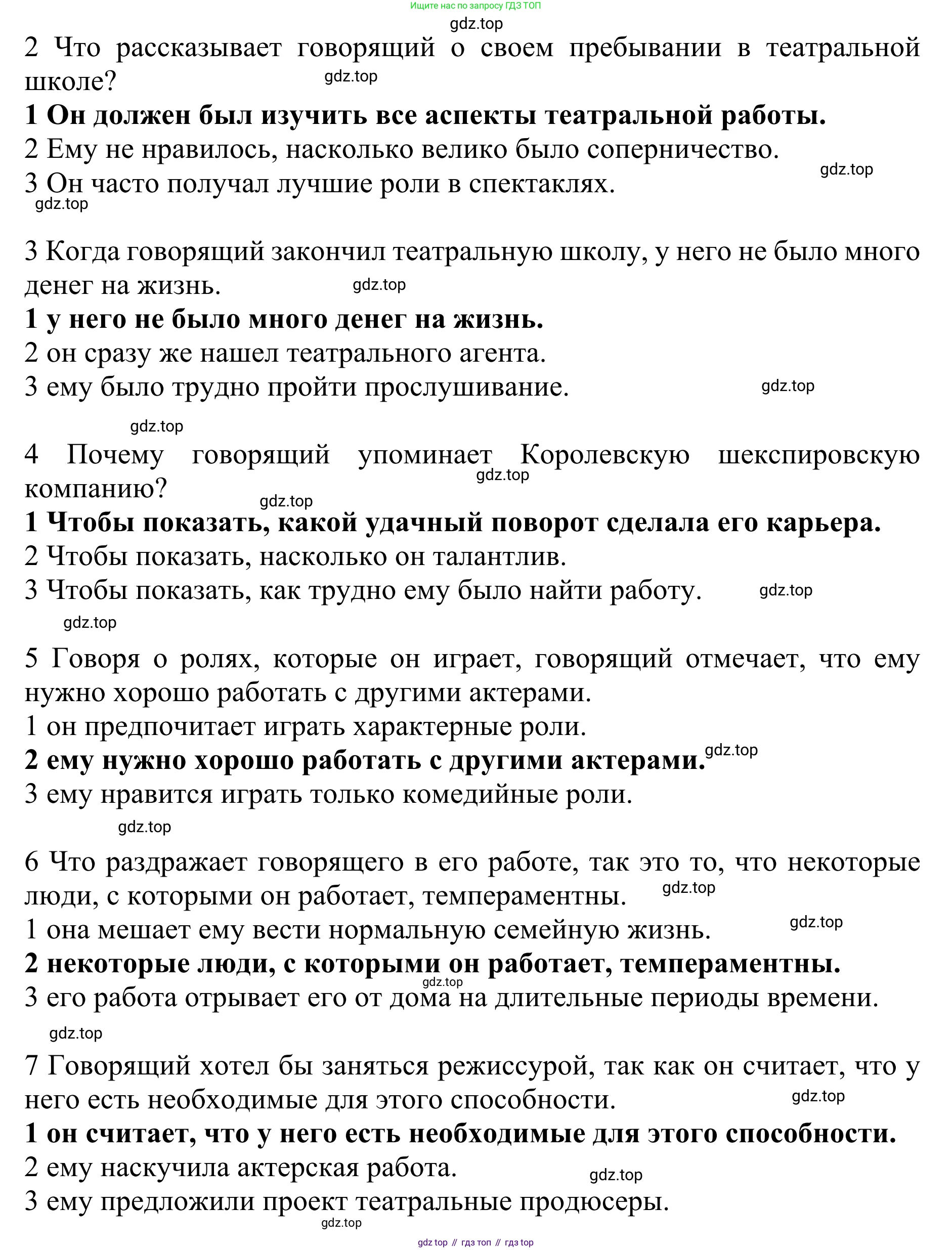 ГДЗ Английский язык (english), 10 класс Учебник (Student's book), авторы: Баранова Ксения Михайловна (Baranova Ksenia), Дули Дженни (Dooley Jenny), Копылова Виктория Викторовна (Kopylova Victoria), Мильруд Радислав Петрович (Millrood Radislav), Эванс Вирджиния (Evans Virginia), издательство Просвещение, Москва, 2019, белого цвета, страница 19, номер 4, Решение 1 (продолжение 4)