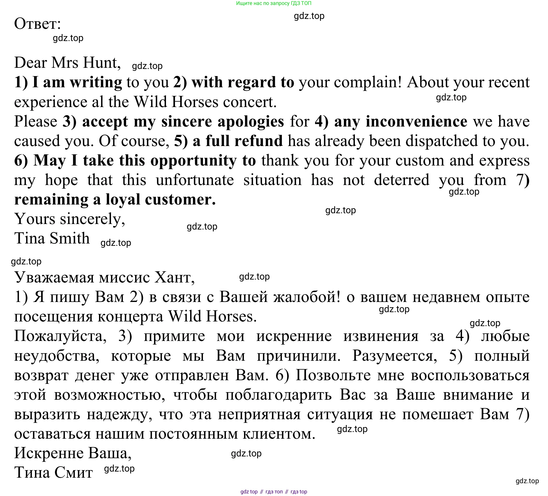 ГДЗ Английский язык (english), 10 класс Учебник (Student's book), авторы: Баранова Ксения Михайловна (Baranova Ksenia), Дули Дженни (Dooley Jenny), Копылова Виктория Викторовна (Kopylova Victoria), Мильруд Радислав Петрович (Millrood Radislav), Эванс Вирджиния (Evans Virginia), издательство Просвещение, Москва, 2019, белого цвета, страница 25, номер 6, Решение 1 (продолжение 2)