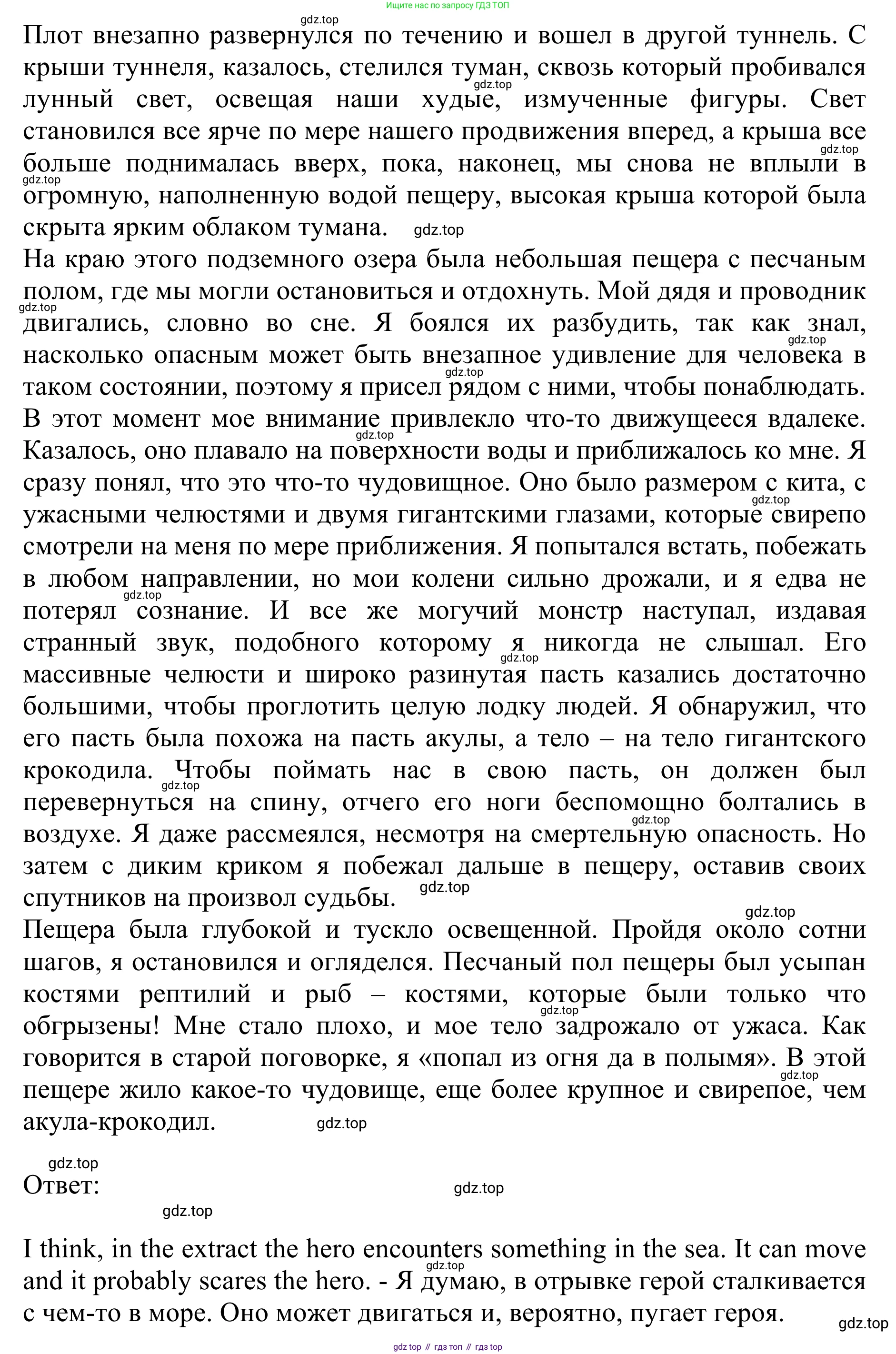 ГДЗ Английский язык (english), 10 класс Учебник (Student's book), авторы: Баранова Ксения Михайловна (Baranova Ksenia), Дули Дженни (Dooley Jenny), Копылова Виктория Викторовна (Kopylova Victoria), Мильруд Радислав Петрович (Millrood Radislav), Эванс Вирджиния (Evans Virginia), издательство Просвещение, Москва, 2019, белого цвета, страница 28, номер 2, Решение 1 (продолжение 2)