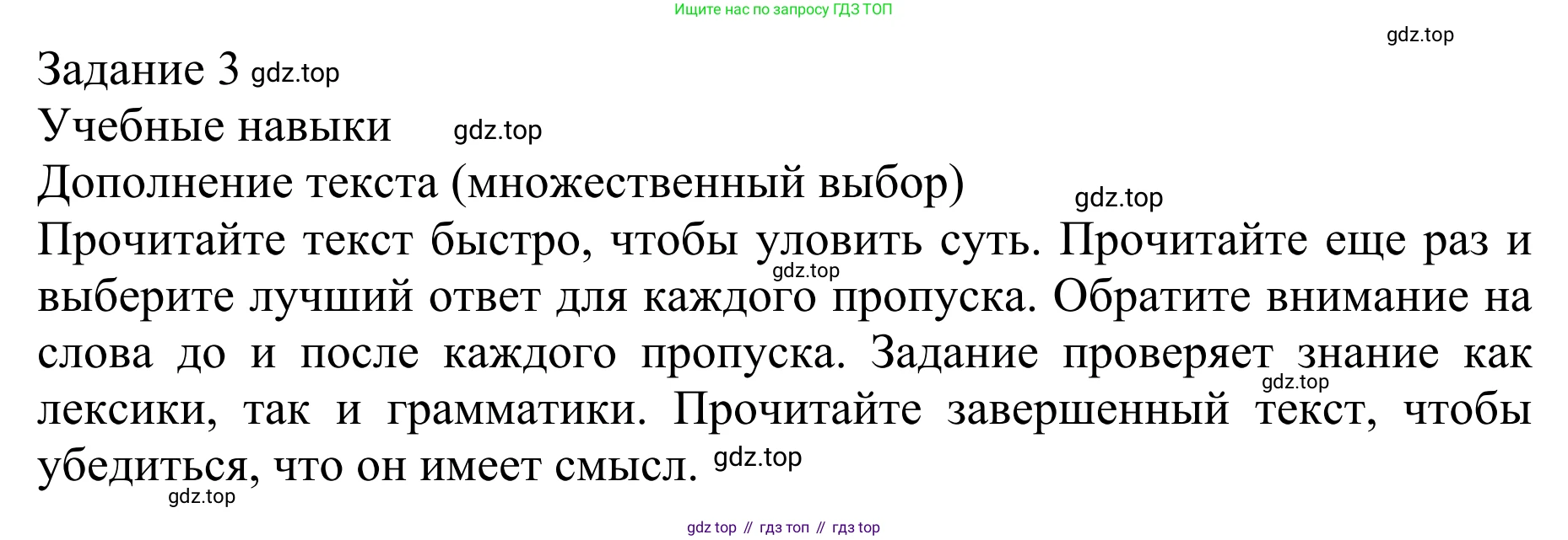 ГДЗ Английский язык (english), 10 класс Учебник (Student's book), авторы: Баранова Ксения Михайловна (Baranova Ksenia), Дули Дженни (Dooley Jenny), Копылова Виктория Викторовна (Kopylova Victoria), Мильруд Радислав Петрович (Millrood Radislav), Эванс Вирджиния (Evans Virginia), издательство Просвещение, Москва, 2019, белого цвета, страница 34, номер 6, Решение 1 (продолжение 2)