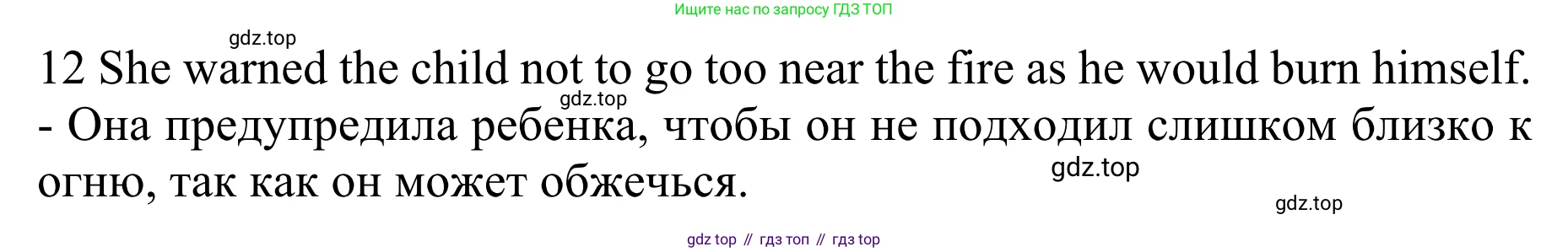 ГДЗ Английский язык (english), 10 класс Учебник (Student's book), авторы: Баранова Ксения Михайловна (Baranova Ksenia), Дули Дженни (Dooley Jenny), Копылова Виктория Викторовна (Kopylova Victoria), Мильруд Радислав Петрович (Millrood Radislav), Эванс Вирджиния (Evans Virginia), издательство Просвещение, Москва, 2019, белого цвета, страница 39, номер 5, Решение 1 (продолжение 2)