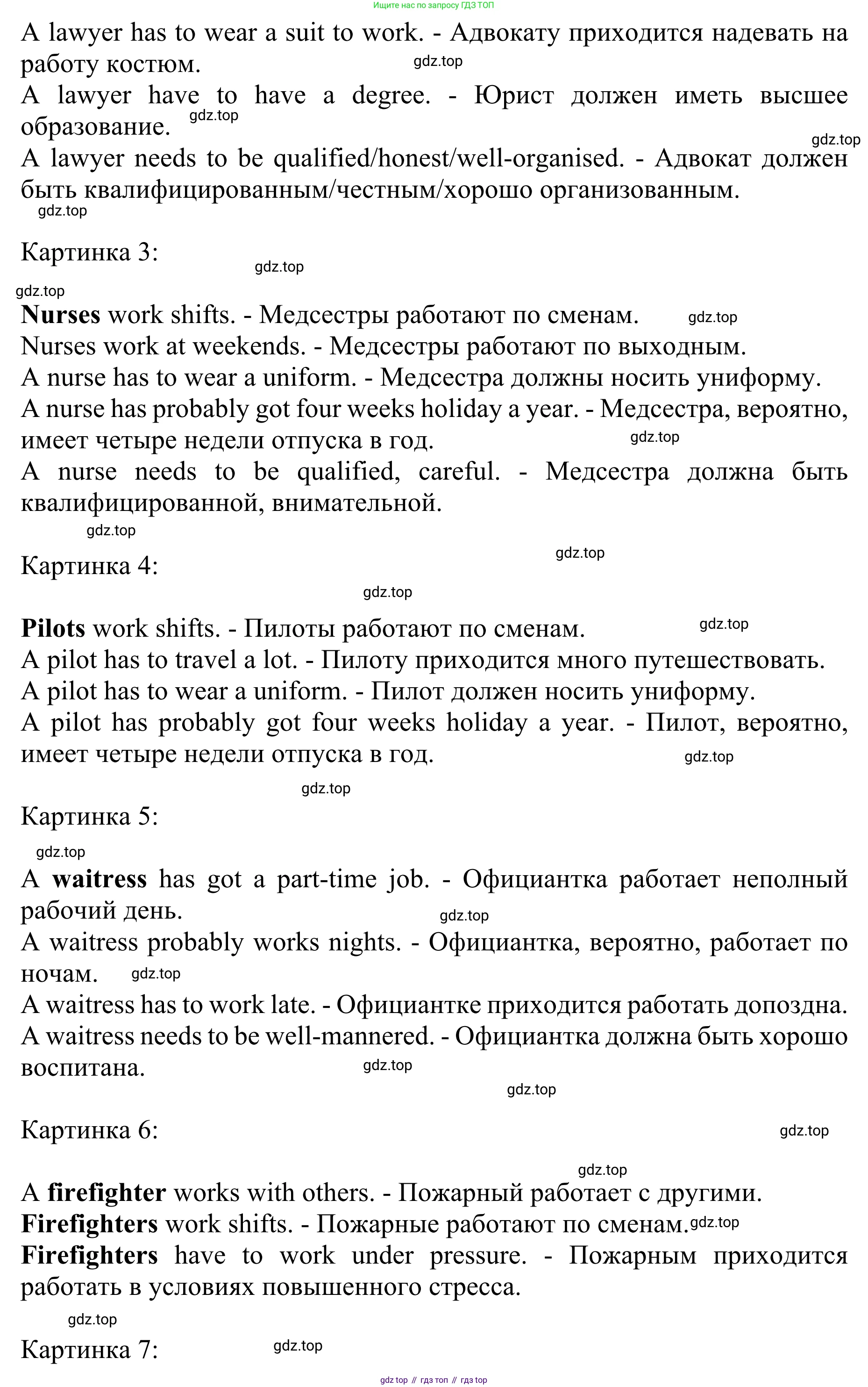 ГДЗ Английский язык (english), 10 класс Учебник (Student's book), авторы: Баранова Ксения Михайловна (Baranova Ksenia), Дули Дженни (Dooley Jenny), Копылова Виктория Викторовна (Kopylova Victoria), Мильруд Радислав Петрович (Millrood Radislav), Эванс Вирджиния (Evans Virginia), издательство Просвещение, Москва, 2019, белого цвета, страница 46, номер 1, Решение 1 (продолжение 2)