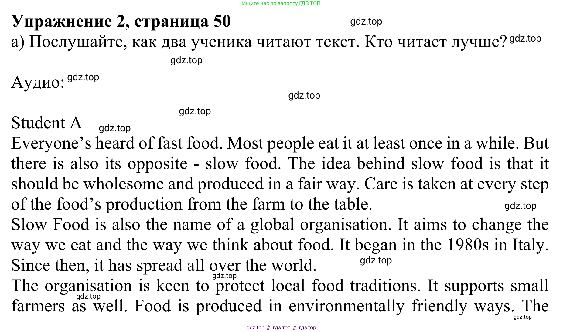 ГДЗ Английский язык (english), 10 класс Учебник (Student's book), авторы: Баранова Ксения Михайловна (Baranova Ksenia), Дули Дженни (Dooley Jenny), Копылова Виктория Викторовна (Kopylova Victoria), Мильруд Радислав Петрович (Millrood Radislav), Эванс Вирджиния (Evans Virginia), издательство Просвещение, Москва, 2019, белого цвета, страница 50, номер 2, Решение 1