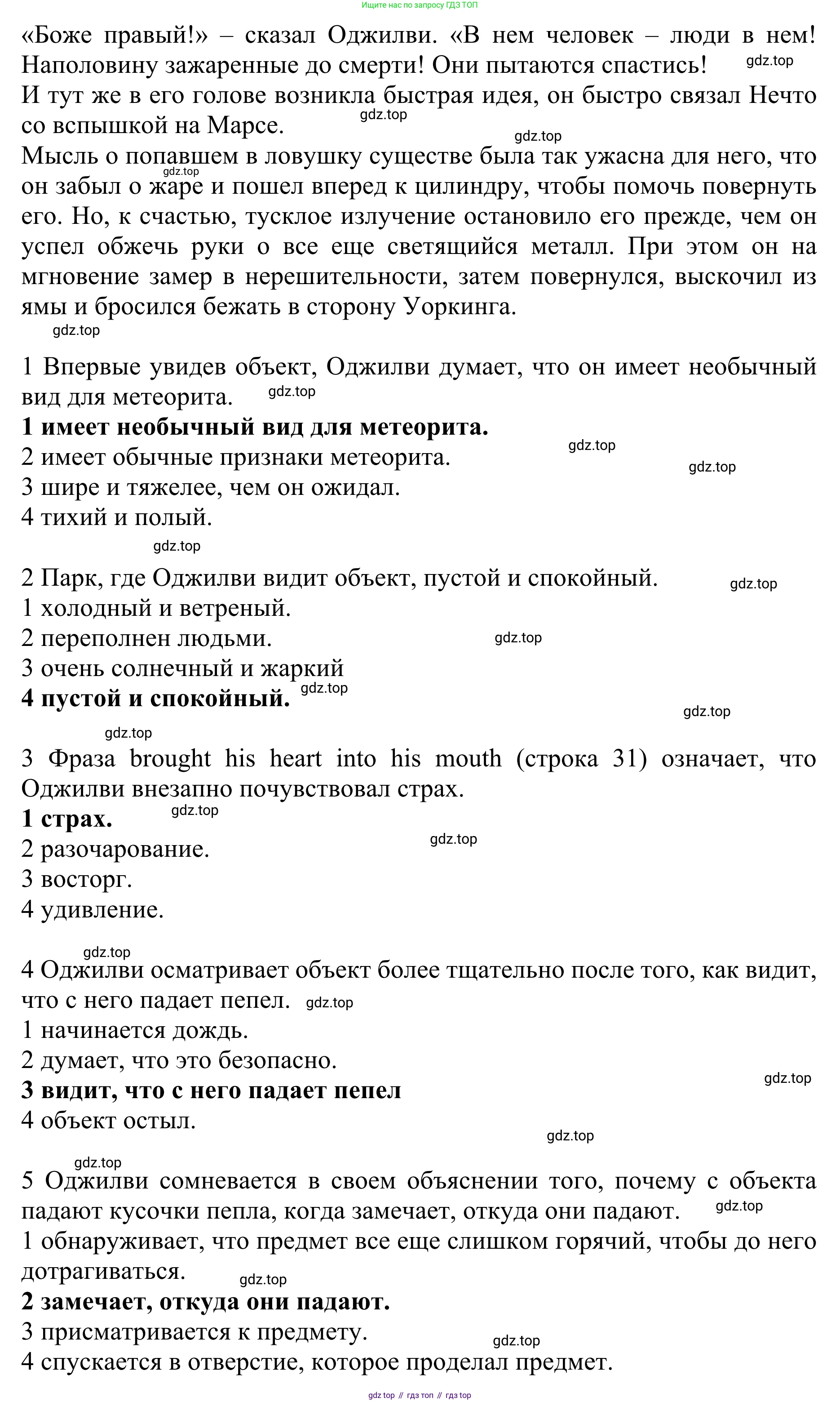 ГДЗ Английский язык (english), 10 класс Учебник (Student's book), авторы: Баранова Ксения Михайловна (Baranova Ksenia), Дули Дженни (Dooley Jenny), Копылова Виктория Викторовна (Kopylova Victoria), Мильруд Радислав Петрович (Millrood Radislav), Эванс Вирджиния (Evans Virginia), издательство Просвещение, Москва, 2019, белого цвета, страница 60, номер 3, Решение 1 (продолжение 2)