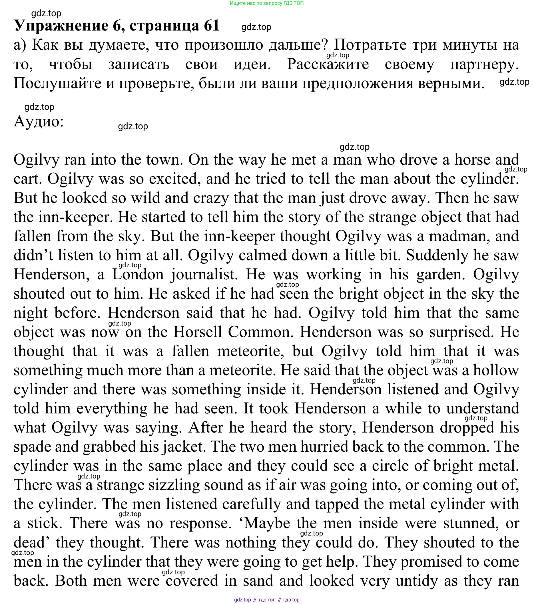 ГДЗ Английский язык (english), 10 класс Учебник (Student's book), авторы: Баранова Ксения Михайловна (Baranova Ksenia), Дули Дженни (Dooley Jenny), Копылова Виктория Викторовна (Kopylova Victoria), Мильруд Радислав Петрович (Millrood Radislav), Эванс Вирджиния (Evans Virginia), издательство Просвещение, Москва, 2019, белого цвета, страница 61, номер 6, Решение 1