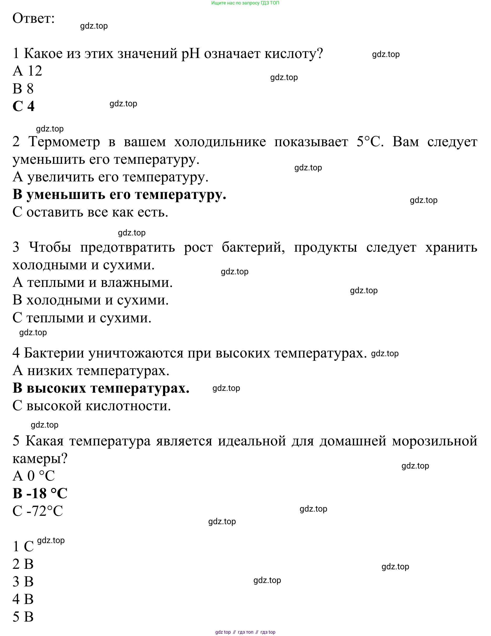 ГДЗ Английский язык (english), 10 класс Учебник (Student's book), авторы: Баранова Ксения Михайловна (Baranova Ksenia), Дули Дженни (Dooley Jenny), Копылова Виктория Викторовна (Kopylova Victoria), Мильруд Радислав Петрович (Millrood Radislav), Эванс Вирджиния (Evans Virginia), издательство Просвещение, Москва, 2019, белого цвета, страница 62, номер 3, Решение 1 (продолжение 3)