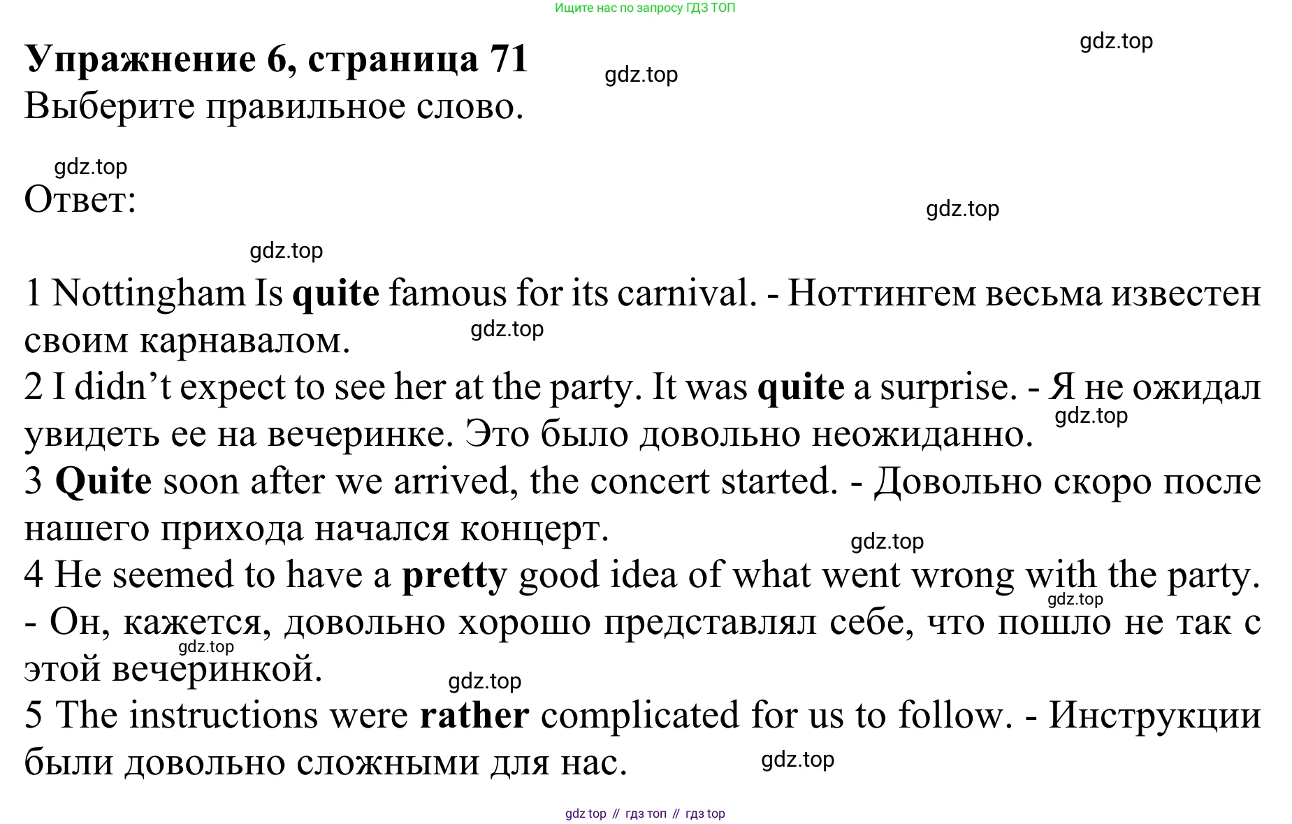 ГДЗ Английский язык (english), 10 класс Учебник (Student's book), авторы: Баранова Ксения Михайловна (Baranova Ksenia), Дули Дженни (Dooley Jenny), Копылова Виктория Викторовна (Kopylova Victoria), Мильруд Радислав Петрович (Millrood Radislav), Эванс Вирджиния (Evans Virginia), издательство Просвещение, Москва, 2019, белого цвета, страница 71, номер 6, Решение 1
