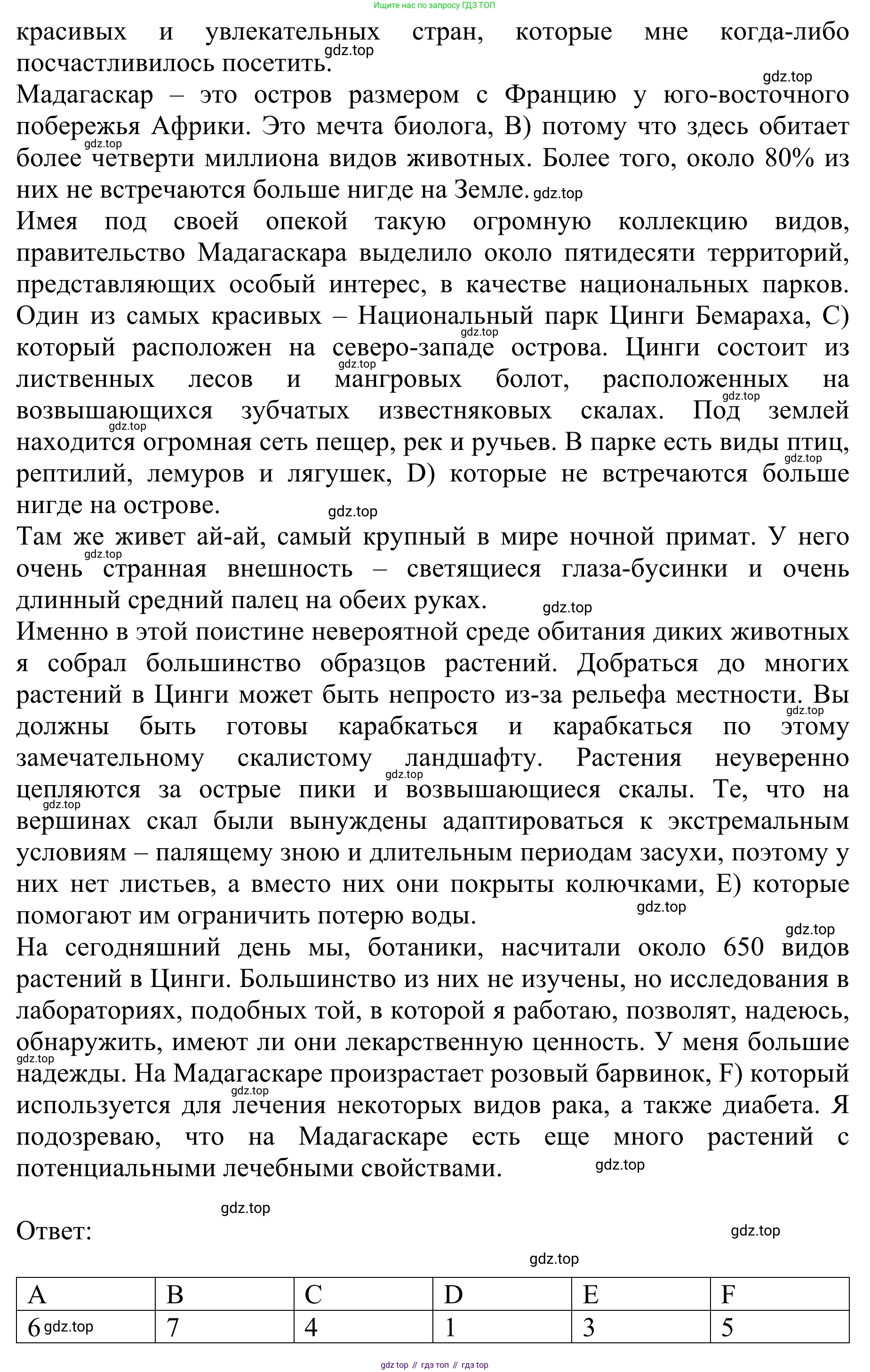 ГДЗ Английский язык (english), 10 класс Учебник (Student's book), авторы: Баранова Ксения Михайловна (Baranova Ksenia), Дули Дженни (Dooley Jenny), Копылова Виктория Викторовна (Kopylova Victoria), Мильруд Радислав Петрович (Millrood Radislav), Эванс Вирджиния (Evans Virginia), издательство Просвещение, Москва, 2019, белого цвета, страница 72, номер 2, Решение 1 (продолжение 2)