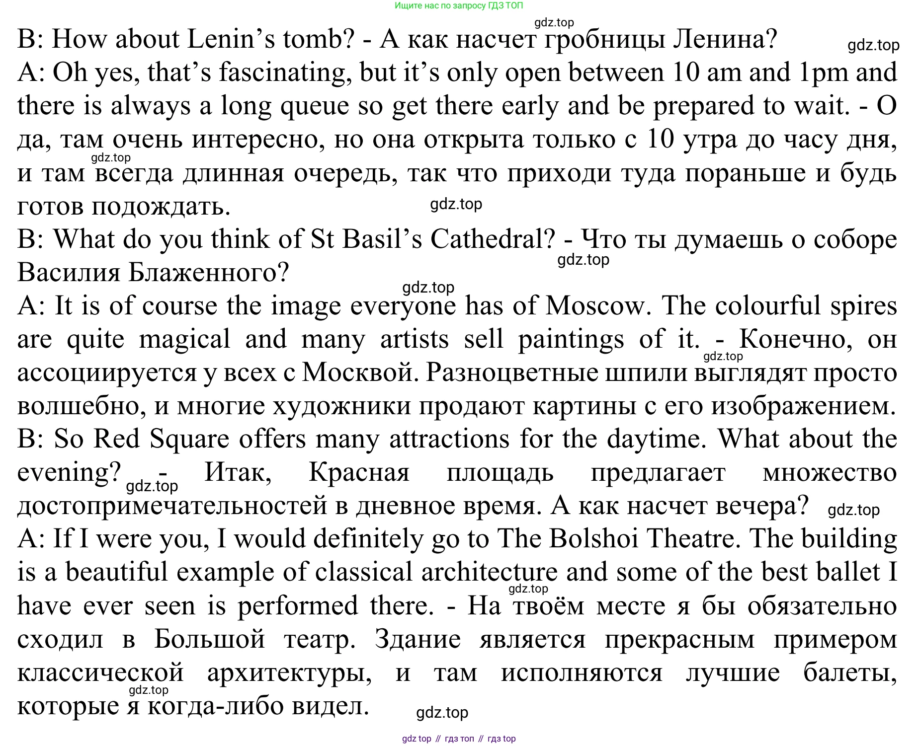 ГДЗ Английский язык (english), 10 класс Учебник (Student's book), авторы: Баранова Ксения Михайловна (Baranova Ksenia), Дули Дженни (Dooley Jenny), Копылова Виктория Викторовна (Kopylova Victoria), Мильруд Радислав Петрович (Millrood Radislav), Эванс Вирджиния (Evans Virginia), издательство Просвещение, Москва, 2019, белого цвета, страница 78, номер 5, Решение 1 (продолжение 2)