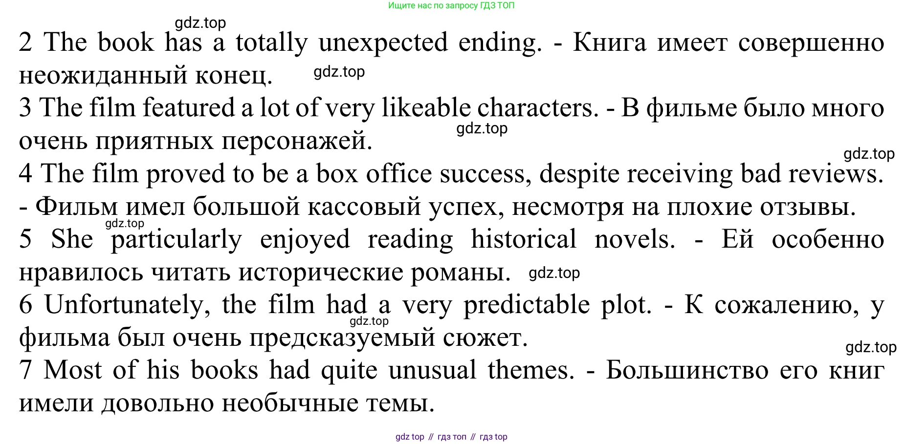 ГДЗ Английский язык (english), 10 класс Учебник (Student's book), авторы: Баранова Ксения Михайловна (Baranova Ksenia), Дули Дженни (Dooley Jenny), Копылова Виктория Викторовна (Kopylova Victoria), Мильруд Радислав Петрович (Millrood Radislav), Эванс Вирджиния (Evans Virginia), издательство Просвещение, Москва, 2019, белого цвета, страница 89, номер 2, Решение 1 (продолжение 2)