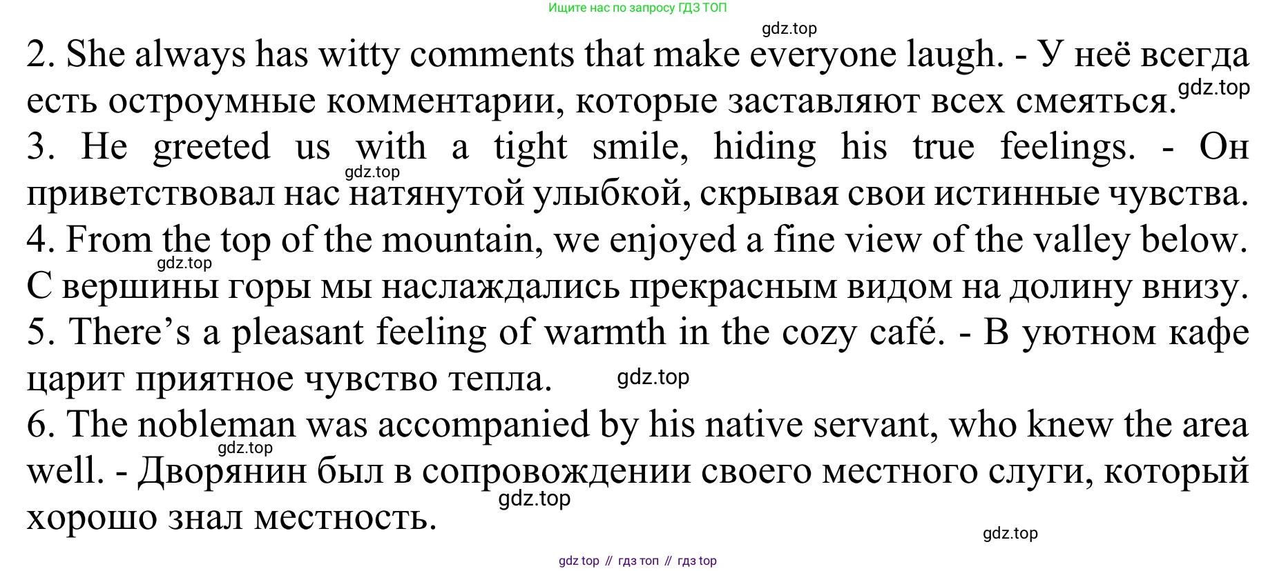 ГДЗ Английский язык (english), 10 класс Учебник (Student's book), авторы: Баранова Ксения Михайловна (Baranova Ksenia), Дули Дженни (Dooley Jenny), Копылова Виктория Викторовна (Kopylova Victoria), Мильруд Радислав Петрович (Millrood Radislav), Эванс Вирджиния (Evans Virginia), издательство Просвещение, Москва, 2019, белого цвета, страница 93, номер 5, Решение 1 (продолжение 2)