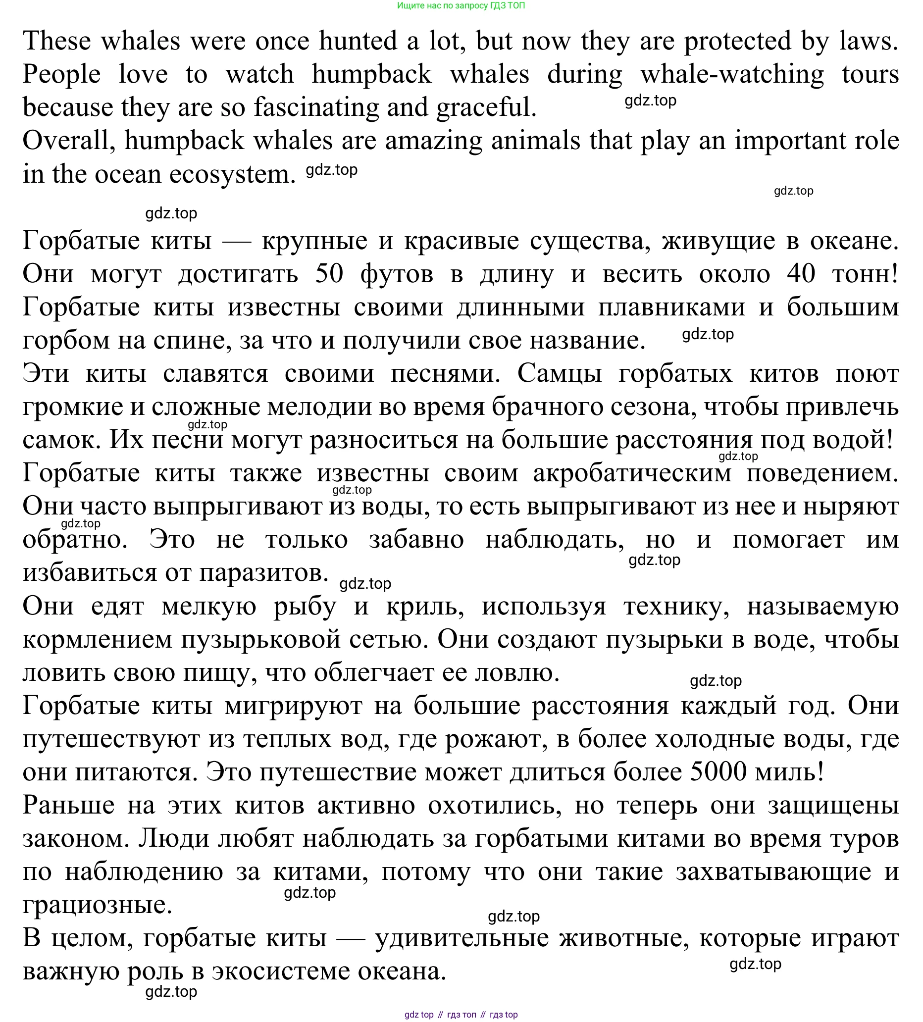 ГДЗ Английский язык (english), 10 класс Учебник (Student's book), авторы: Баранова Ксения Михайловна (Baranova Ksenia), Дули Дженни (Dooley Jenny), Копылова Виктория Викторовна (Kopylova Victoria), Мильруд Радислав Петрович (Millrood Radislav), Эванс Вирджиния (Evans Virginia), издательство Просвещение, Москва, 2019, белого цвета, страница 105, Решение 1 (продолжение 2)