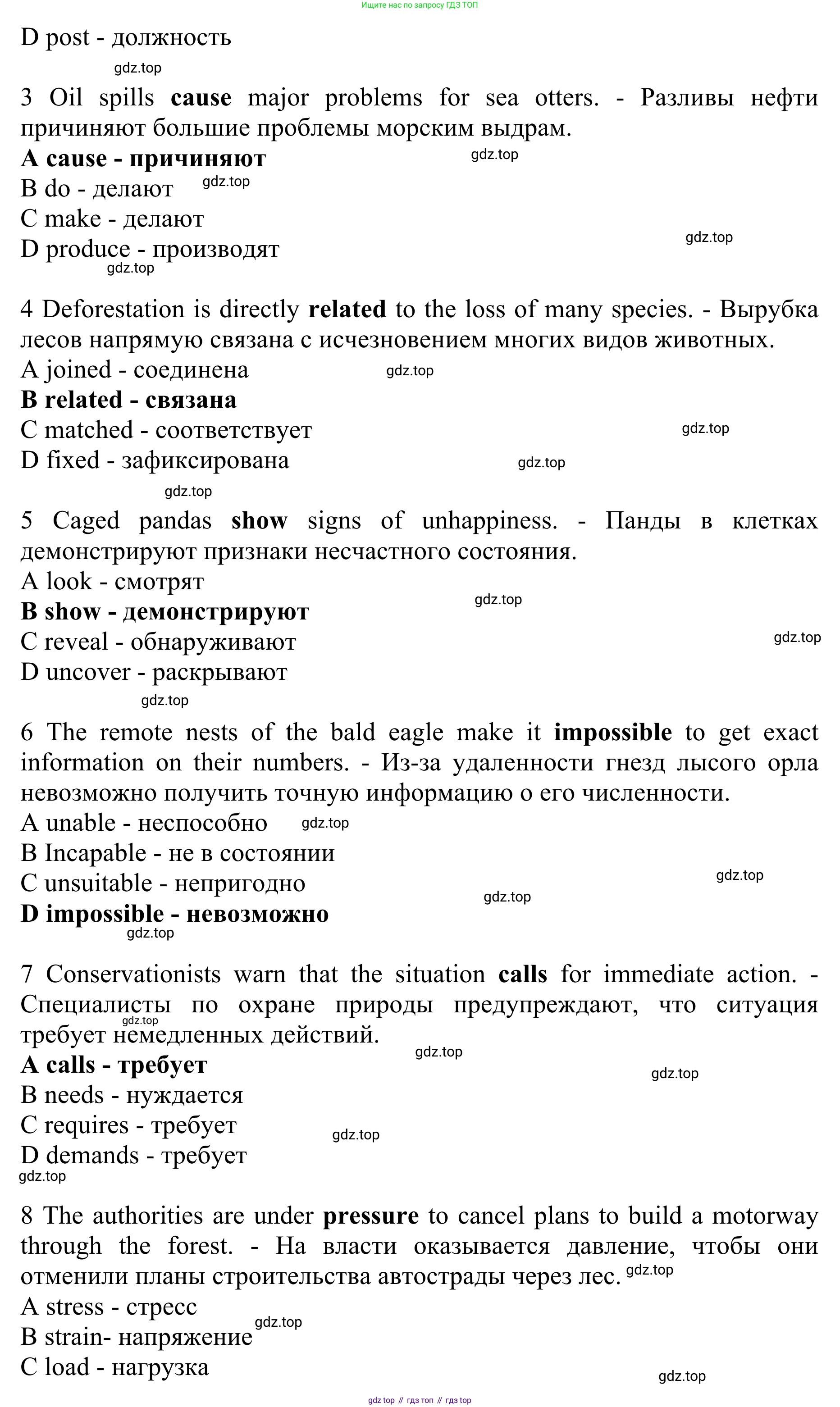 ГДЗ Английский язык (english), 10 класс Учебник (Student's book), авторы: Баранова Ксения Михайловна (Baranova Ksenia), Дули Дженни (Dooley Jenny), Копылова Виктория Викторовна (Kopylova Victoria), Мильруд Радислав Петрович (Millrood Radislav), Эванс Вирджиния (Evans Virginia), издательство Просвещение, Москва, 2019, белого цвета, страница 106, номер 2, Решение 1 (продолжение 2)