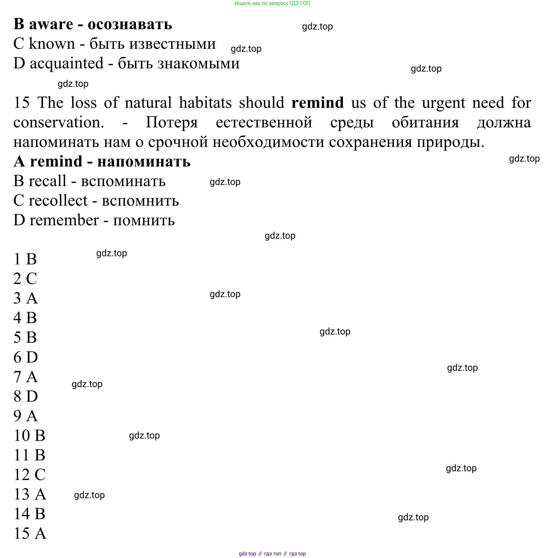 ГДЗ Английский язык (english), 10 класс Учебник (Student's book), авторы: Баранова Ксения Михайловна (Baranova Ksenia), Дули Дженни (Dooley Jenny), Копылова Виктория Викторовна (Kopylova Victoria), Мильруд Радислав Петрович (Millrood Radislav), Эванс Вирджиния (Evans Virginia), издательство Просвещение, Москва, 2019, белого цвета, страница 106, номер 2, Решение 1 (продолжение 4)