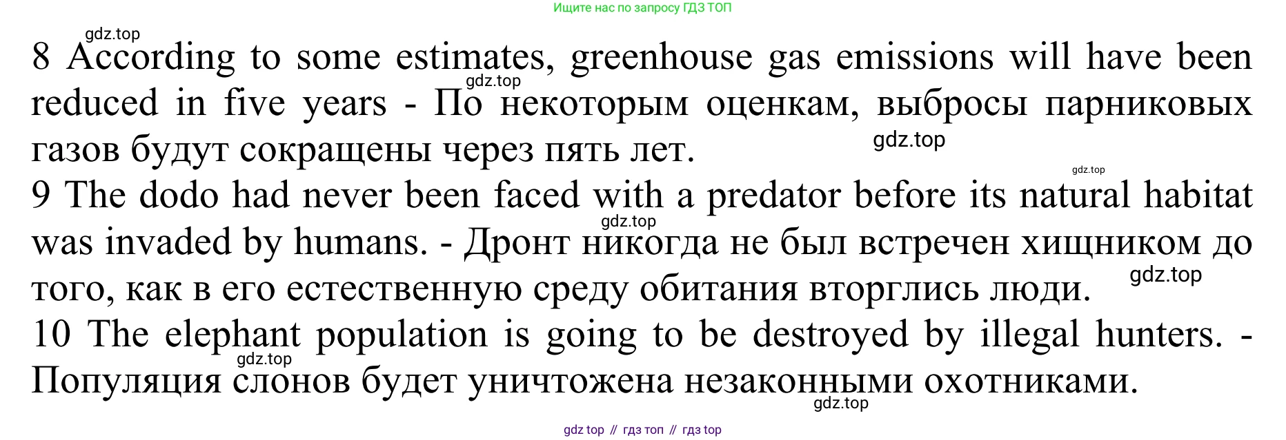 ГДЗ Английский язык (english), 10 класс Учебник (Student's book), авторы: Баранова Ксения Михайловна (Baranova Ksenia), Дули Дженни (Dooley Jenny), Копылова Виктория Викторовна (Kopylova Victoria), Мильруд Радислав Петрович (Millrood Radislav), Эванс Вирджиния (Evans Virginia), издательство Просвещение, Москва, 2019, белого цвета, страница 107, номер 4, Решение 1 (продолжение 2)
