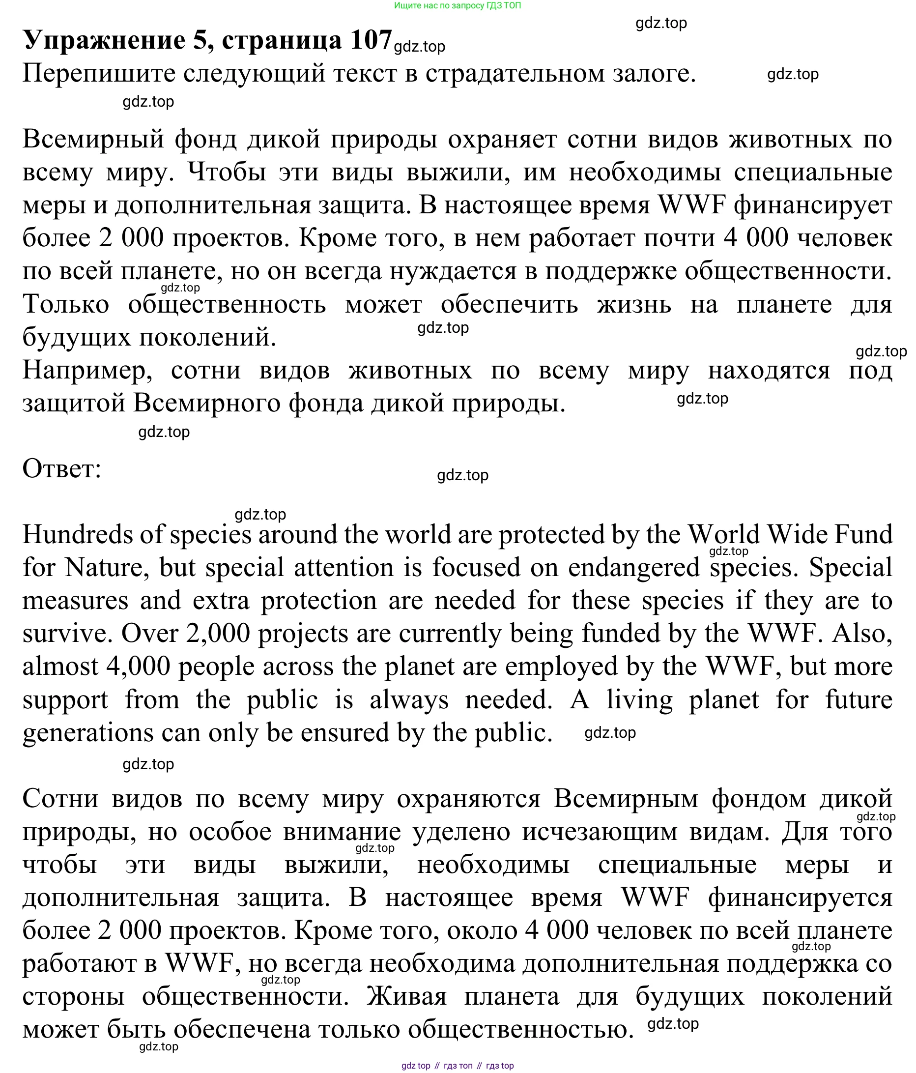 ГДЗ Английский язык (english), 10 класс Учебник (Student's book), авторы: Баранова Ксения Михайловна (Baranova Ksenia), Дули Дженни (Dooley Jenny), Копылова Виктория Викторовна (Kopylova Victoria), Мильруд Радислав Петрович (Millrood Radislav), Эванс Вирджиния (Evans Virginia), издательство Просвещение, Москва, 2019, белого цвета, страница 107, номер 5, Решение 1