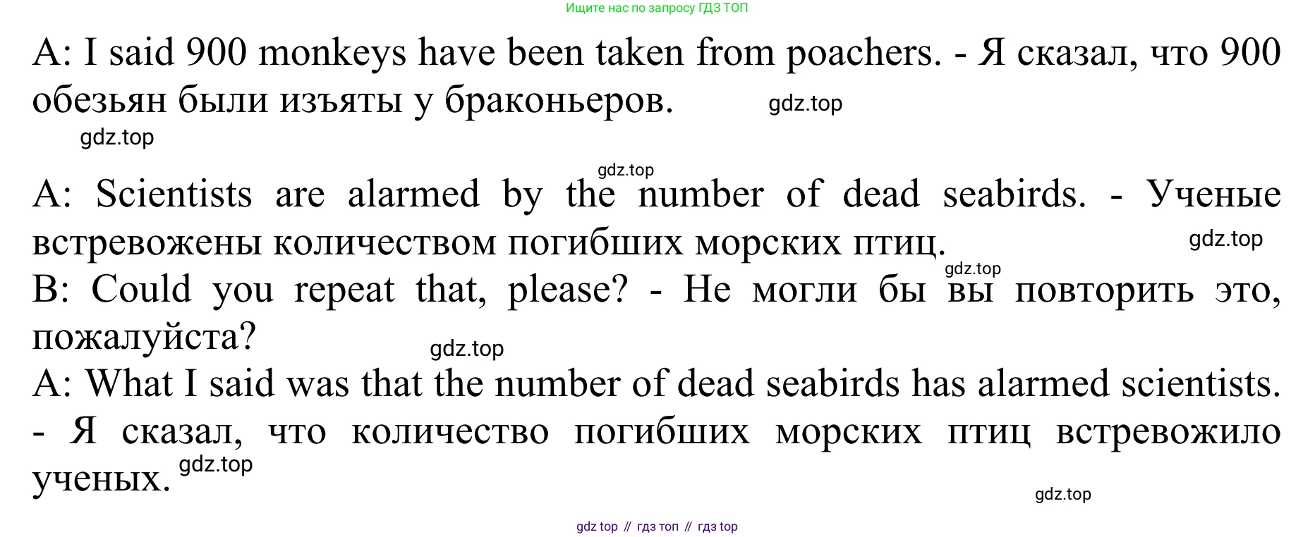 ГДЗ Английский язык (english), 10 класс Учебник (Student's book), авторы: Баранова Ксения Михайловна (Baranova Ksenia), Дули Дженни (Dooley Jenny), Копылова Виктория Викторовна (Kopylova Victoria), Мильруд Радислав Петрович (Millrood Radislav), Эванс Вирджиния (Evans Virginia), издательство Просвещение, Москва, 2019, белого цвета, страница 111, номер 7, Решение 1 (продолжение 2)