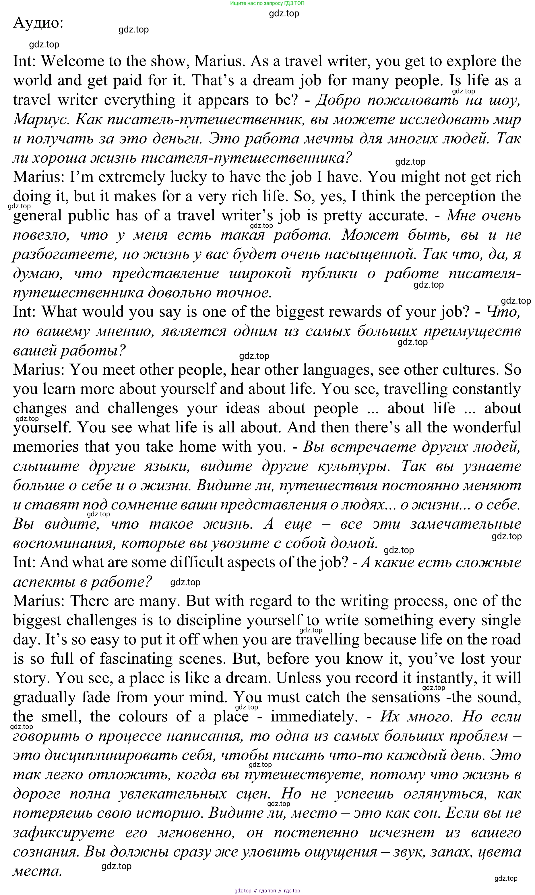 ГДЗ Английский язык (english), 10 класс Учебник (Student's book), авторы: Баранова Ксения Михайловна (Baranova Ksenia), Дули Дженни (Dooley Jenny), Копылова Виктория Викторовна (Kopylova Victoria), Мильруд Радислав Петрович (Millrood Radislav), Эванс Вирджиния (Evans Virginia), издательство Просвещение, Москва, 2019, белого цвета, страница 113, номер 3, Решение 1 (продолжение 2)
