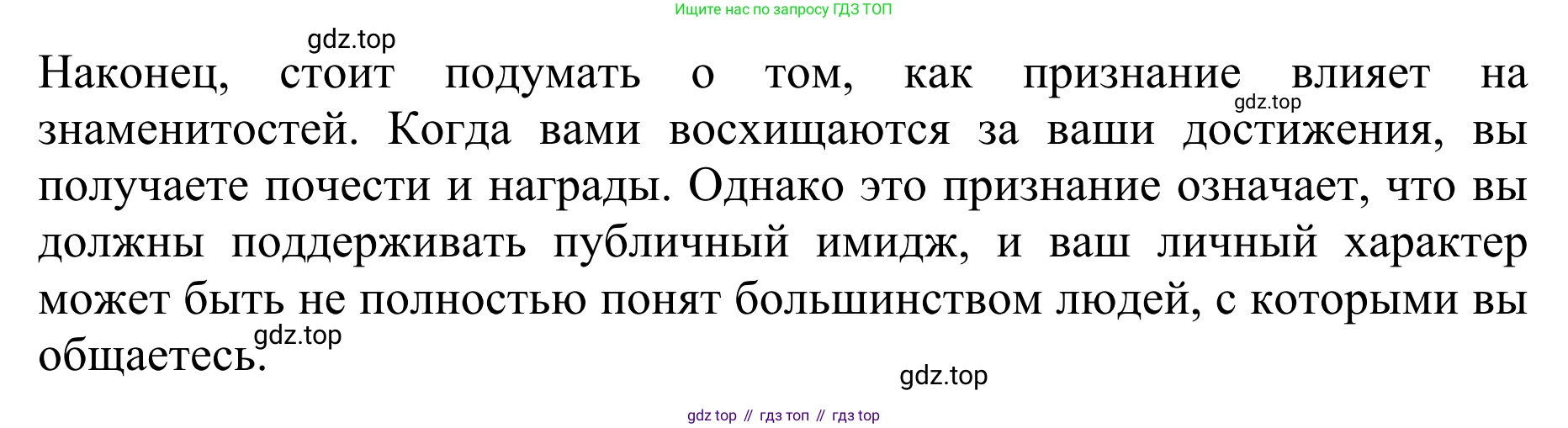 ГДЗ Английский язык (english), 10 класс Учебник (Student's book), авторы: Баранова Ксения Михайловна (Baranova Ksenia), Дули Дженни (Dooley Jenny), Копылова Виктория Викторовна (Kopylova Victoria), Мильруд Радислав Петрович (Millrood Radislav), Эванс Вирджиния (Evans Virginia), издательство Просвещение, Москва, 2019, белого цвета, страница 118, номер 4, Решение 1 (продолжение 3)