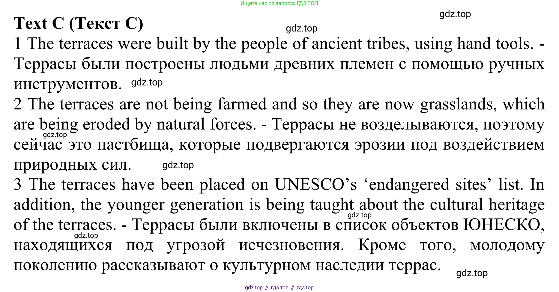 ГДЗ Английский язык (english), 10 класс Учебник (Student's book), авторы: Баранова Ксения Михайловна (Baranova Ksenia), Дули Дженни (Dooley Jenny), Копылова Виктория Викторовна (Kopylova Victoria), Мильруд Радислав Петрович (Millrood Radislav), Эванс Вирджиния (Evans Virginia), издательство Просвещение, Москва, 2019, белого цвета, страница 120, номер 4, Решение 1 (продолжение 2)
