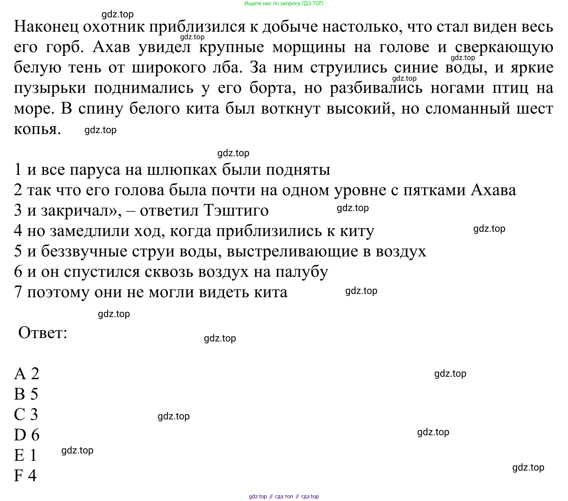 ГДЗ Английский язык (english), 10 класс Учебник (Student's book), авторы: Баранова Ксения Михайловна (Baranova Ksenia), Дули Дженни (Dooley Jenny), Копылова Виктория Викторовна (Kopylova Victoria), Мильруд Радислав Петрович (Millrood Radislav), Эванс Вирджиния (Evans Virginia), издательство Просвещение, Москва, 2019, белого цвета, страница 122, номер 3, Решение 1 (продолжение 2)