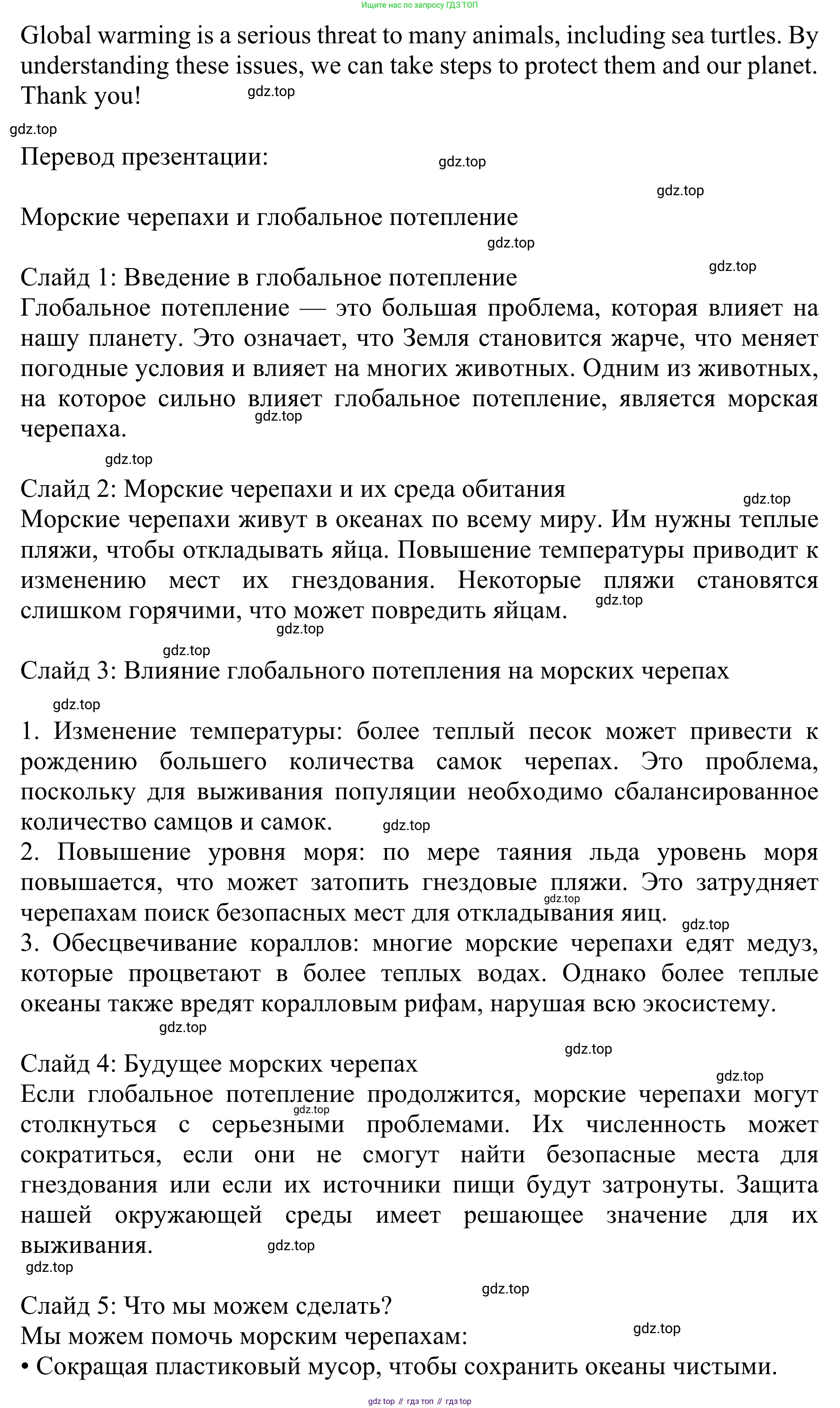 ГДЗ Английский язык (english), 10 класс Учебник (Student's book), авторы: Баранова Ксения Михайловна (Baranova Ksenia), Дули Дженни (Dooley Jenny), Копылова Виктория Викторовна (Kopylova Victoria), Мильруд Радислав Петрович (Millrood Radislav), Эванс Вирджиния (Evans Virginia), издательство Просвещение, Москва, 2019, белого цвета, страница 124, Решение 1 (продолжение 2)