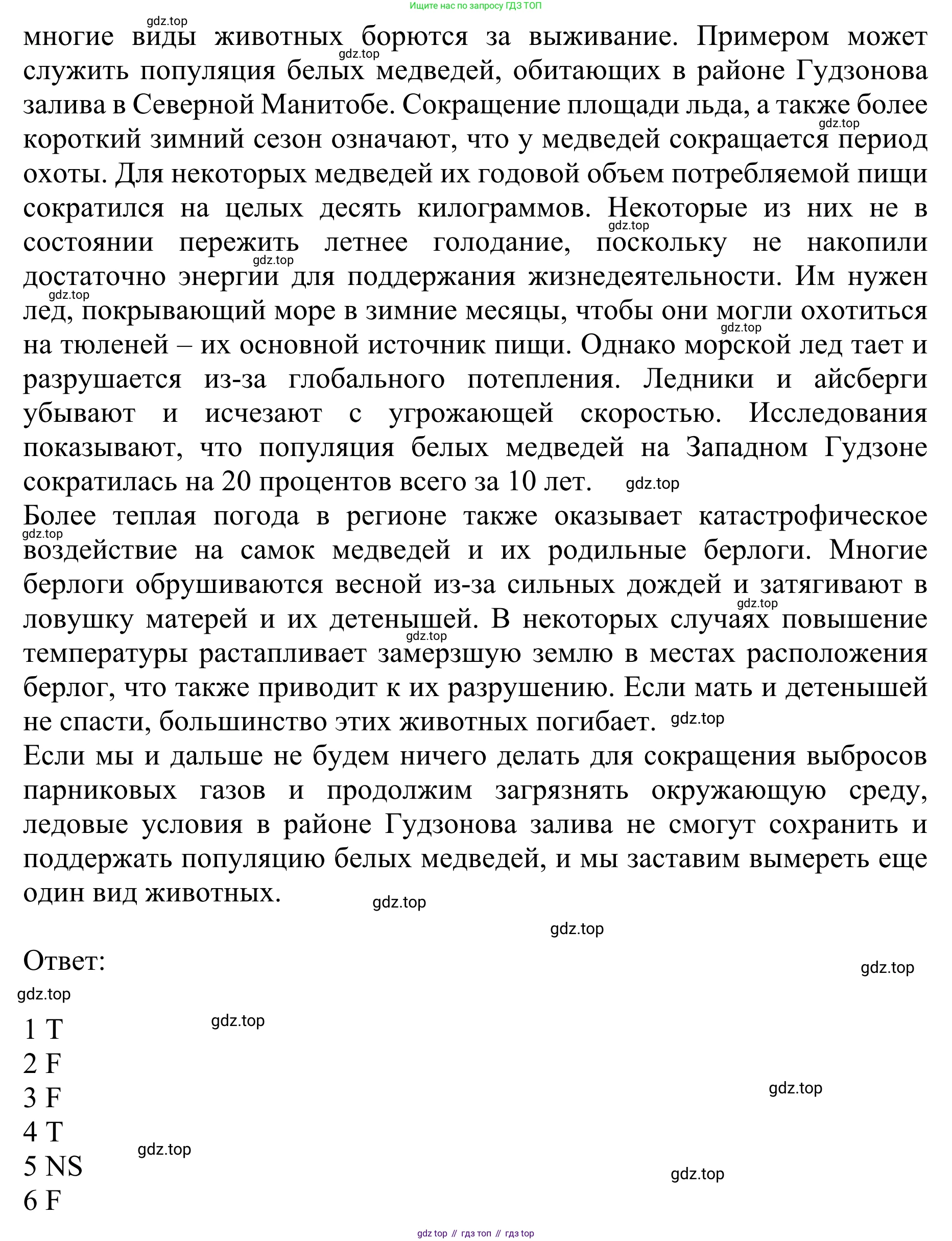 ГДЗ Английский язык (english), 10 класс Учебник (Student's book), авторы: Баранова Ксения Михайловна (Baranova Ksenia), Дули Дженни (Dooley Jenny), Копылова Виктория Викторовна (Kopylova Victoria), Мильруд Радислав Петрович (Millrood Radislav), Эванс Вирджиния (Evans Virginia), издательство Просвещение, Москва, 2019, белого цвета, страница 124, номер 2, Решение 1 (продолжение 2)