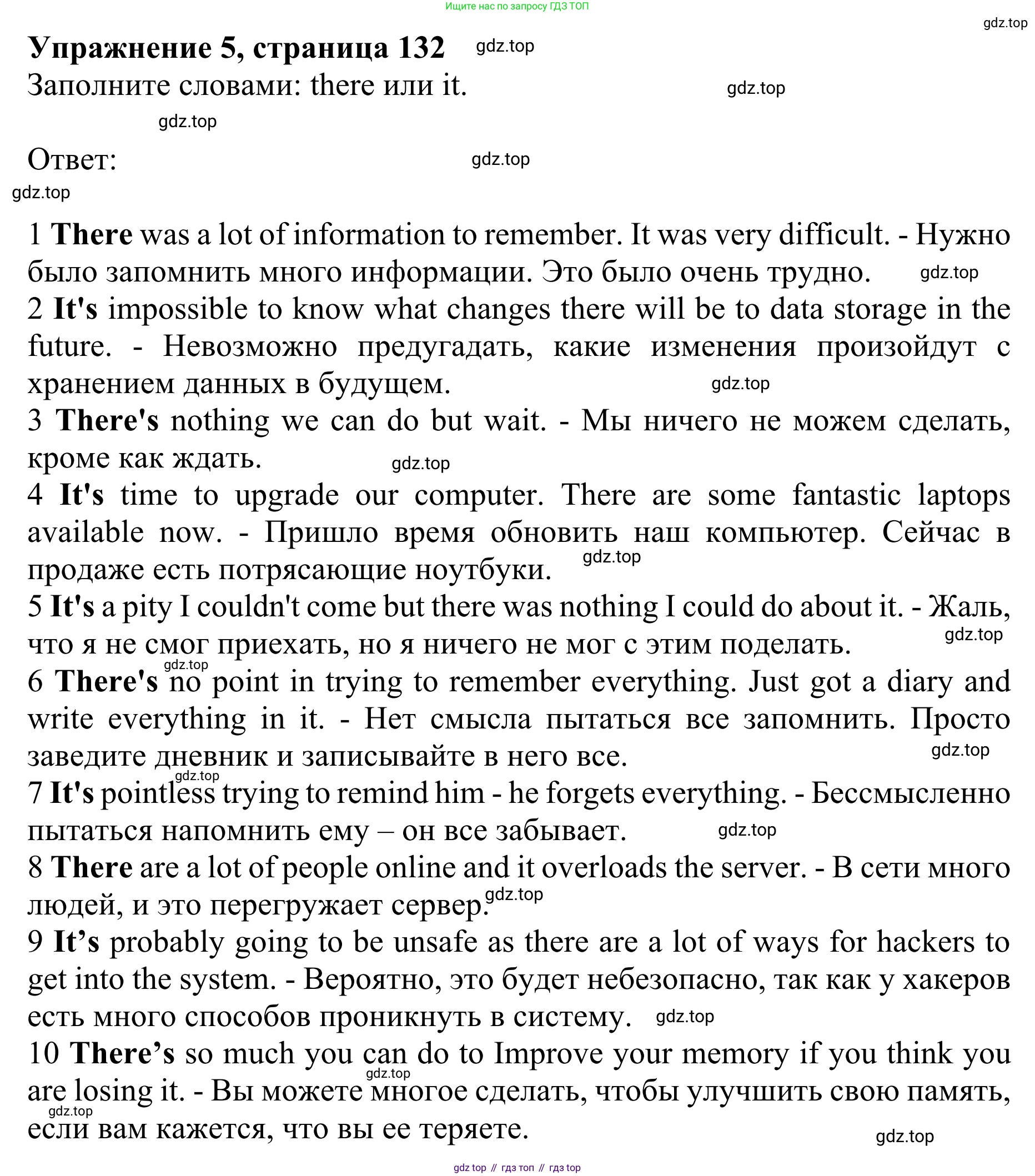 ГДЗ Английский язык (english), 10 класс Учебник (Student's book), авторы: Баранова Ксения Михайловна (Baranova Ksenia), Дули Дженни (Dooley Jenny), Копылова Виктория Викторовна (Kopylova Victoria), Мильруд Радислав Петрович (Millrood Radislav), Эванс Вирджиния (Evans Virginia), издательство Просвещение, Москва, 2019, белого цвета, страница 132, номер 5, Решение 1